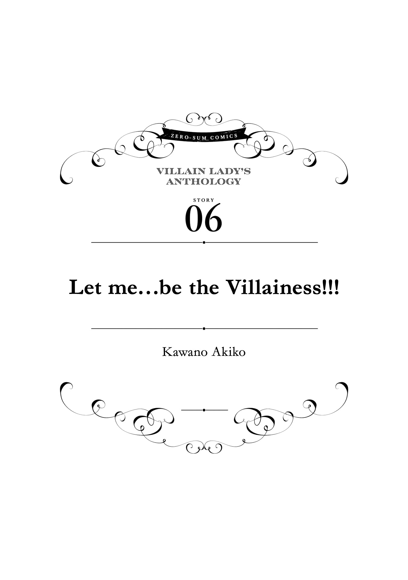Though I May Be a Villainess, I'll Show You I Can Obtain Happiness! Chapter 4.6 page 1 - Vol.4 Chapter 6: Let me...be the Villainess!!!