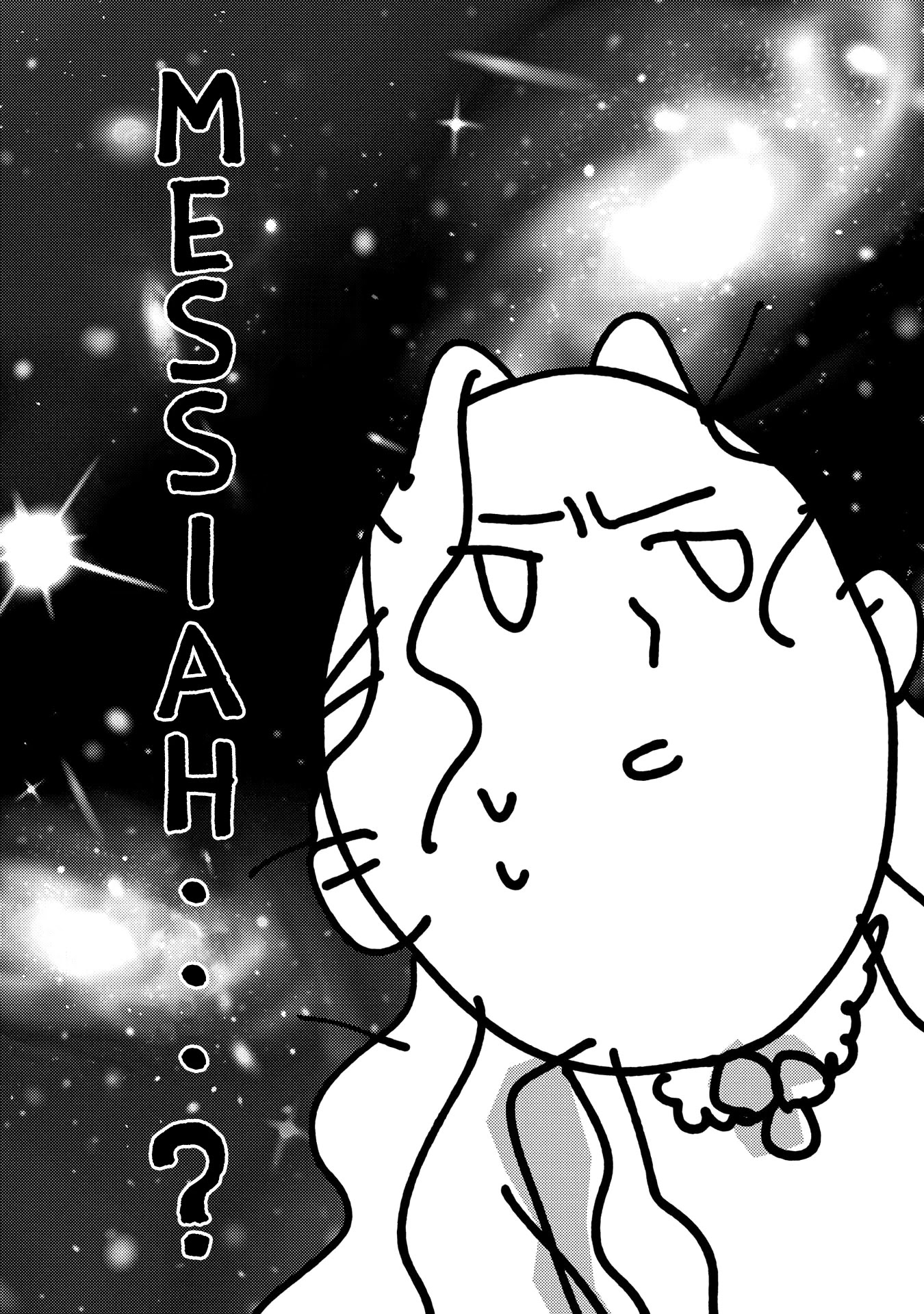 Though I May Be a Villainess, I'll Show You I Can Obtain Happiness! Chapter 4.6 page 13 - Vol.4 Chapter 6: Let me...be the Villainess!!!
