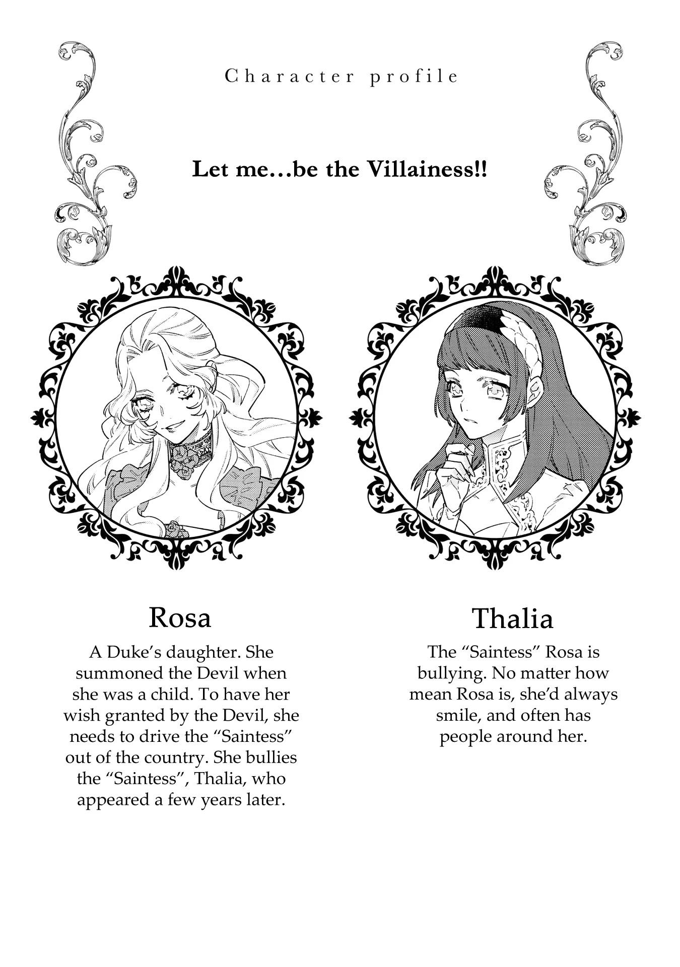 Though I May Be a Villainess, I'll Show You I Can Obtain Happiness! Chapter 4.6 page 2 - Vol.4 Chapter 6: Let me...be the Villainess!!!
