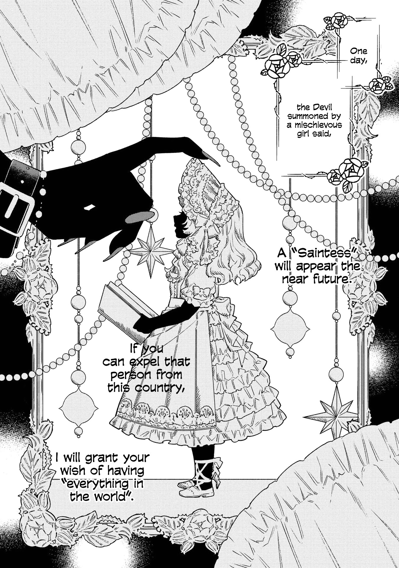 Though I May Be a Villainess, I'll Show You I Can Obtain Happiness! Chapter 4.6 page 3 - Vol.4 Chapter 6: Let me...be the Villainess!!!
