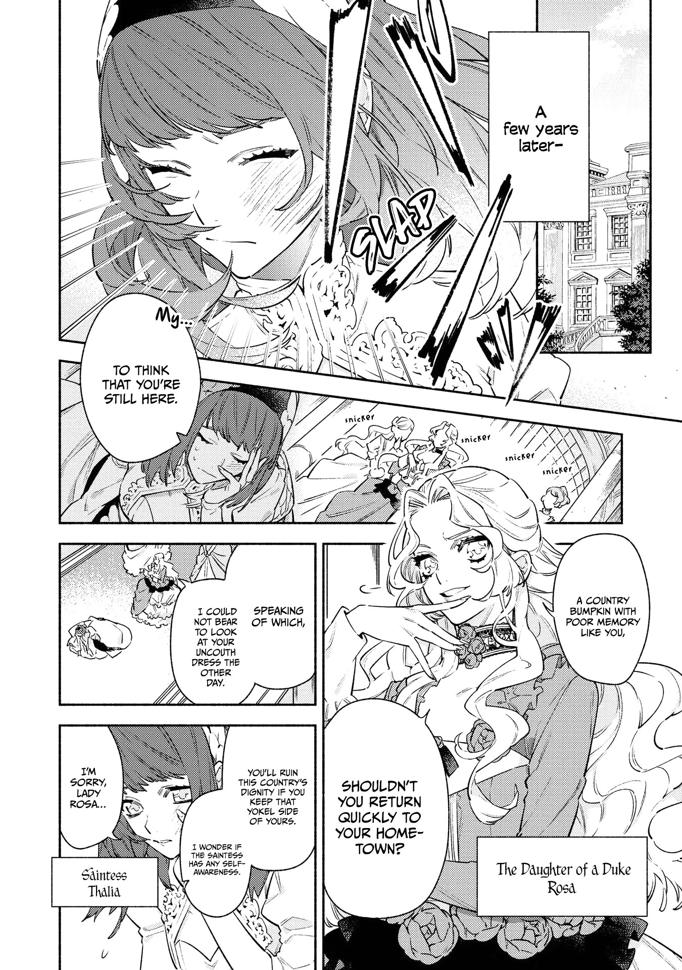 Though I May Be a Villainess, I'll Show You I Can Obtain Happiness! Chapter 4.6 page 4 - Vol.4 Chapter 6: Let me...be the Villainess!!!