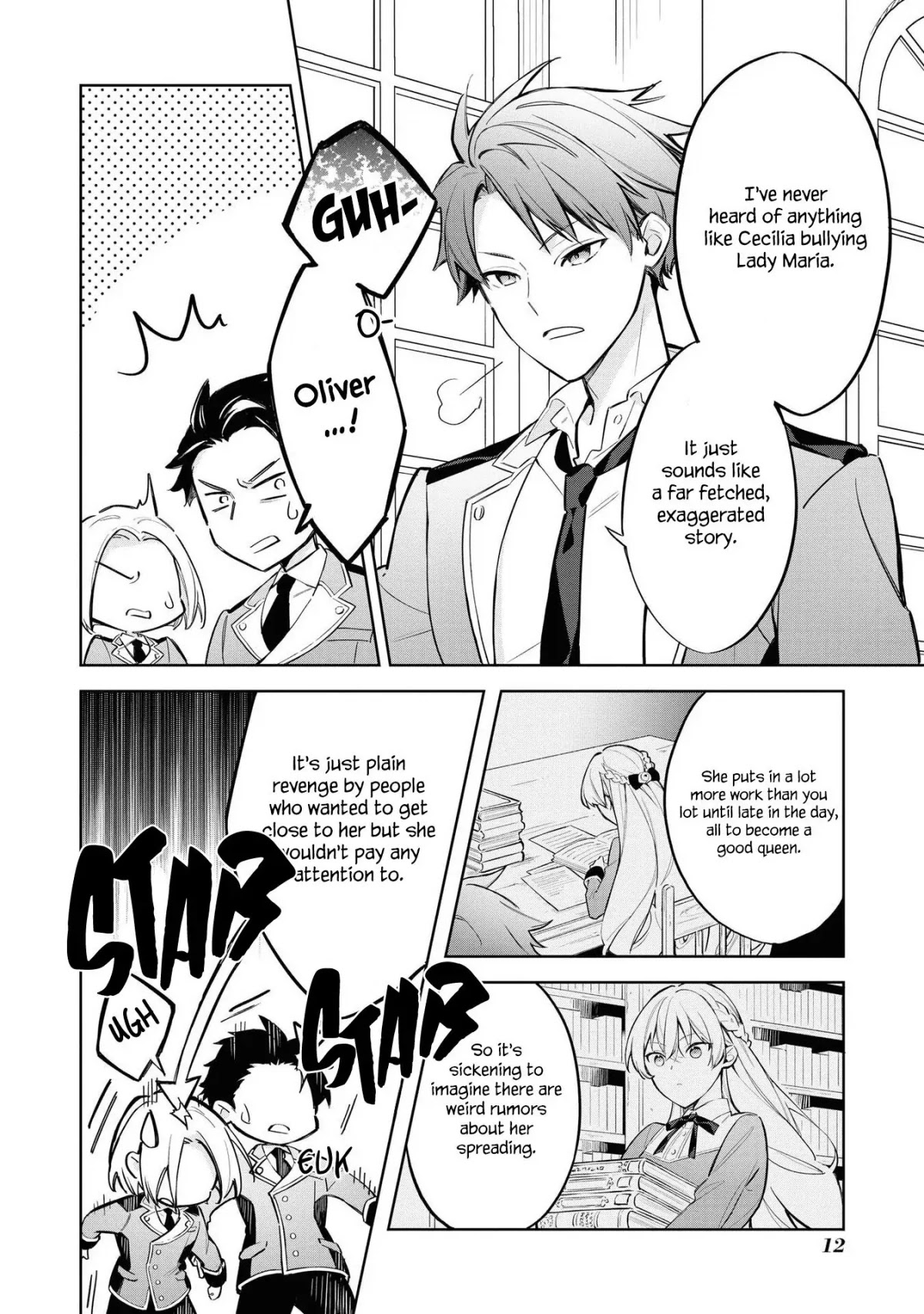 Though I May Be a Villainess, I'll Show You I Can Obtain Happiness! Chapter 5.1 page 13 - Vol.5 Chapter 1: The Turmoil Caused by the Misunderstanding of the Prince's and My Engagement being Called Off