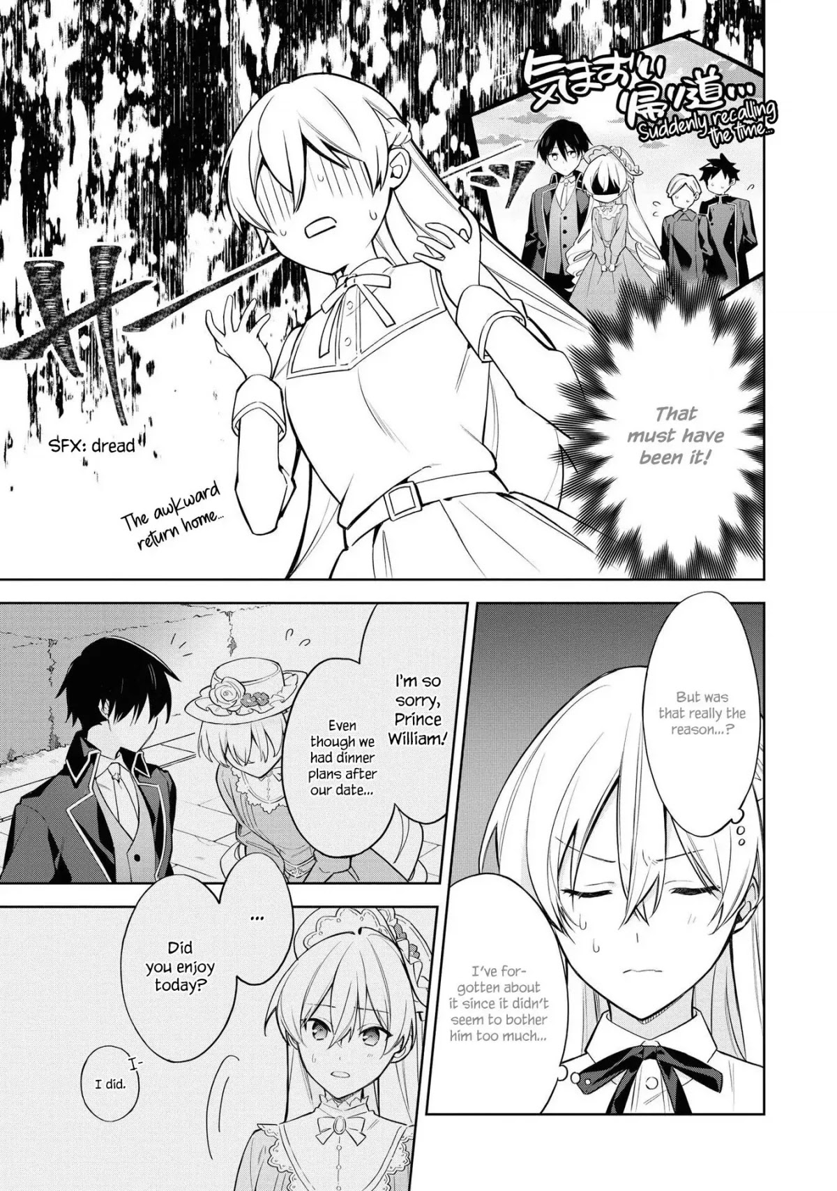 Though I May Be a Villainess, I'll Show You I Can Obtain Happiness! Chapter 5.1 page 20 - Vol.5 Chapter 1: The Turmoil Caused by the Misunderstanding of the Prince's and My Engagement being Called Off
