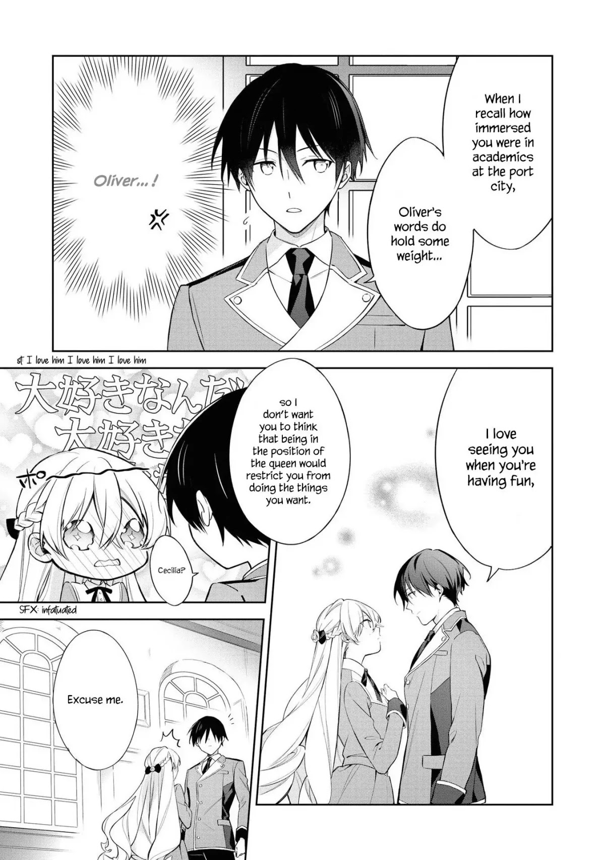 Though I May Be a Villainess, I'll Show You I Can Obtain Happiness! Chapter 5.1 page 26 - Vol.5 Chapter 1: The Turmoil Caused by the Misunderstanding of the Prince's and My Engagement being Called Off