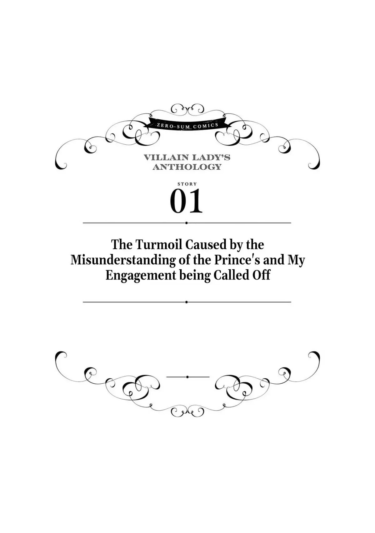 Though I May Be a Villainess, I'll Show You I Can Obtain Happiness! Chapter 5.1 page 4 - Vol.5 Chapter 1: The Turmoil Caused by the Misunderstanding of the Prince's and My Engagement being Called Off