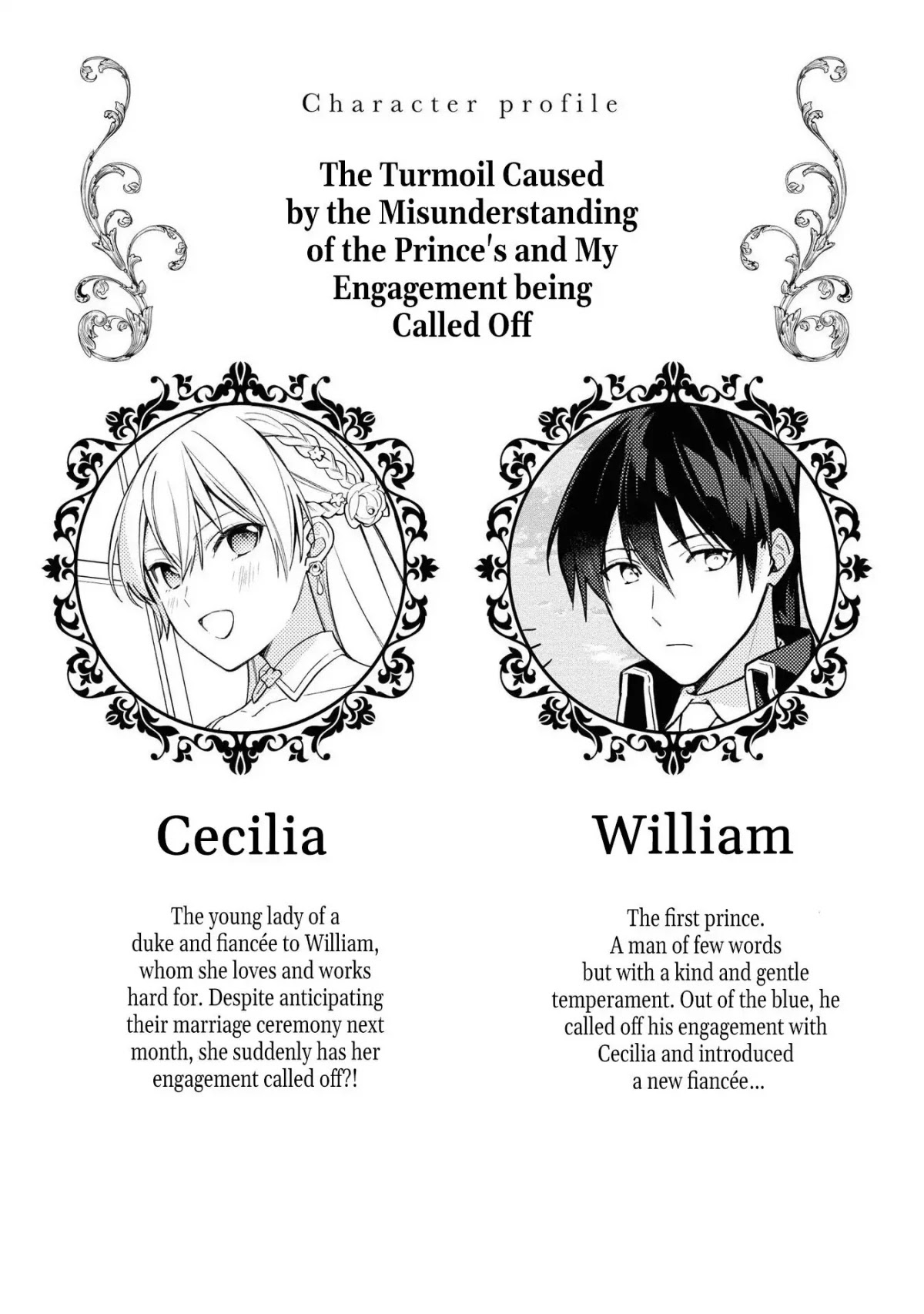 Though I May Be a Villainess, I'll Show You I Can Obtain Happiness! Chapter 5.1 page 5 - Vol.5 Chapter 1: The Turmoil Caused by the Misunderstanding of the Prince's and My Engagement being Called Off