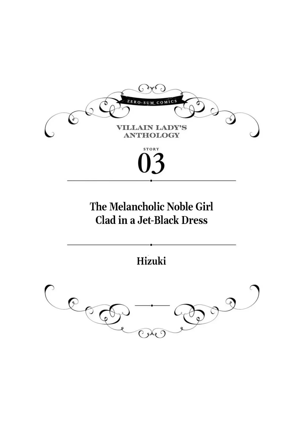 Though I May Be a Villainess, I'll Show You I Can Obtain Happiness! Chapter 5.3 page 1 - Vol.5 Chapter 3: The Melancholic Noble Girl Clad in a Jet-Black Dress