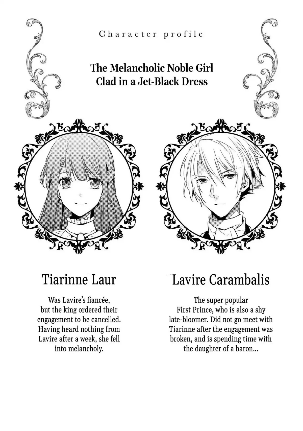 Though I May Be a Villainess, I'll Show You I Can Obtain Happiness! Chapter 5.3 page 2 - Vol.5 Chapter 3: The Melancholic Noble Girl Clad in a Jet-Black Dress