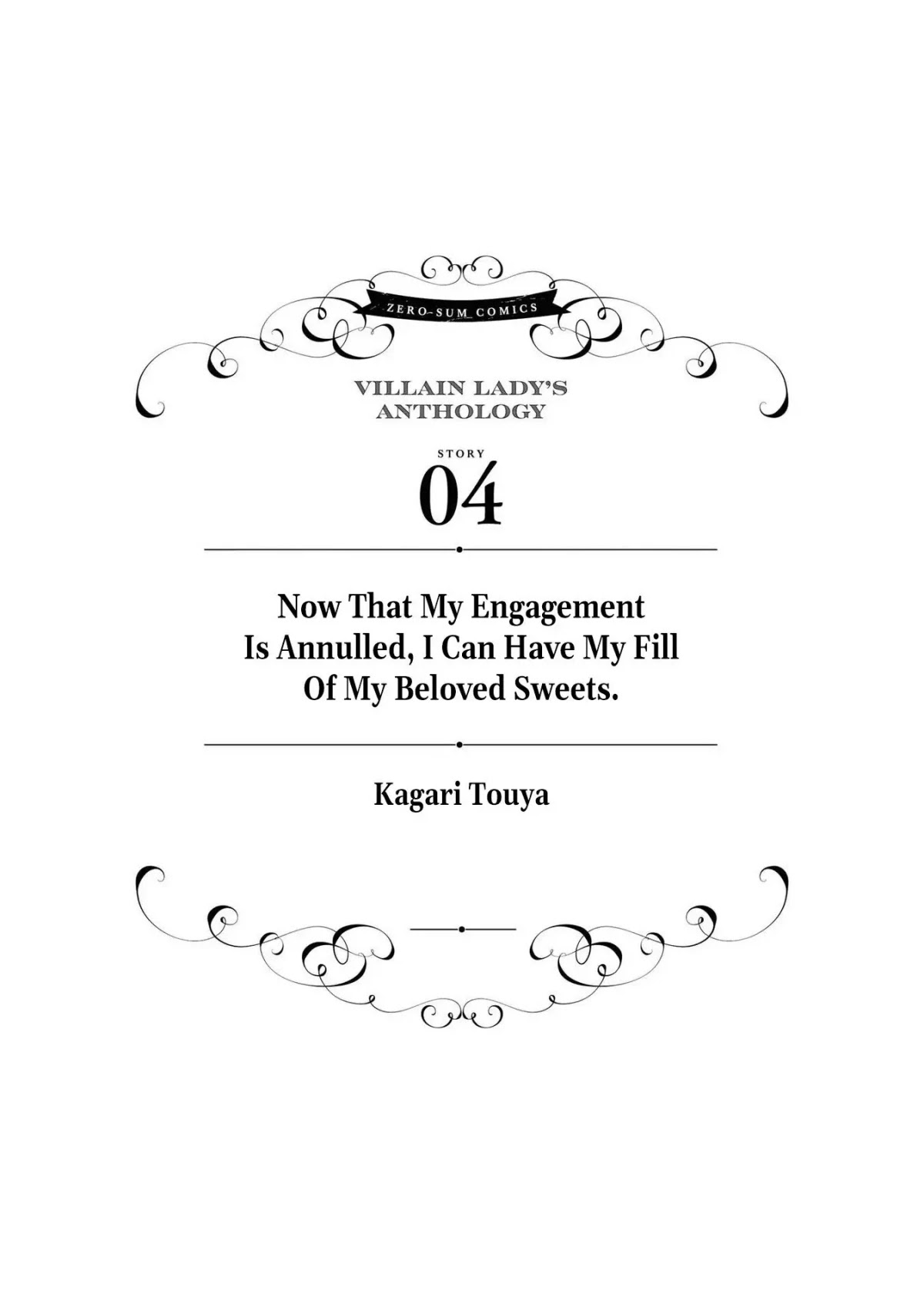 Though I May Be a Villainess, I'll Show You I Can Obtain Happiness! Chapter 5.4 page 1 - Vol.5 Chapter 4: Now That My Engagement Is Annulled, I Can Have My Fill Of My Beloved Sweets