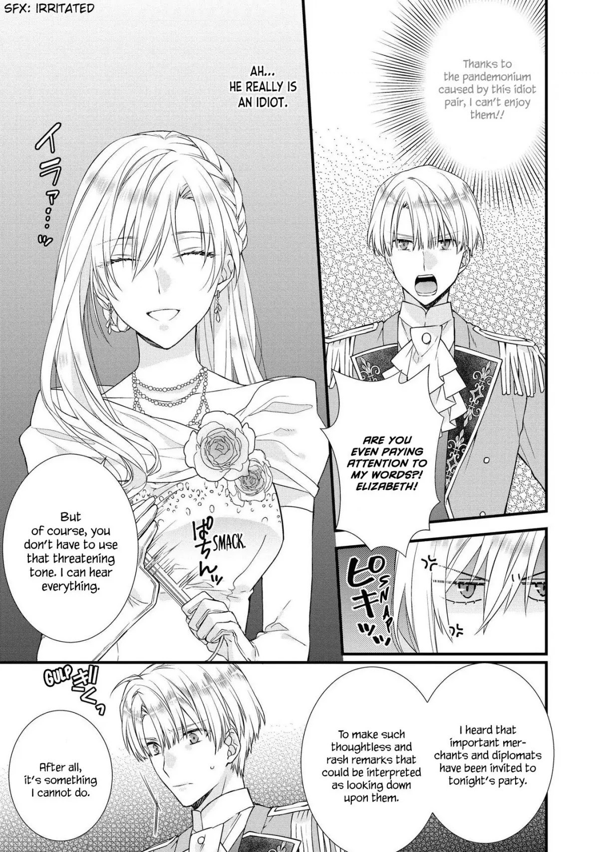 Though I May Be a Villainess, I'll Show You I Can Obtain Happiness! Chapter 5.4 page 12 - Vol.5 Chapter 4: Now That My Engagement Is Annulled, I Can Have My Fill Of My Beloved Sweets