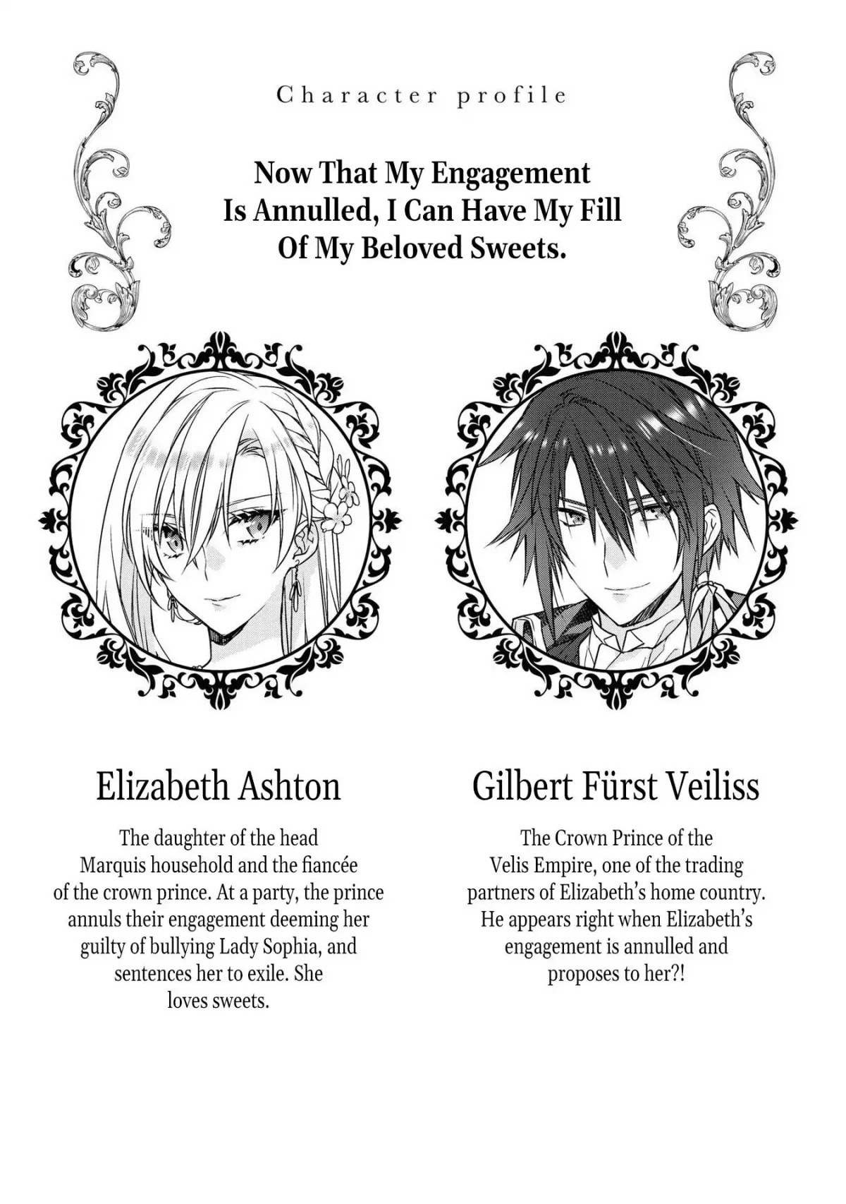 Though I May Be a Villainess, I'll Show You I Can Obtain Happiness! Chapter 5.4 page 2 - Vol.5 Chapter 4: Now That My Engagement Is Annulled, I Can Have My Fill Of My Beloved Sweets