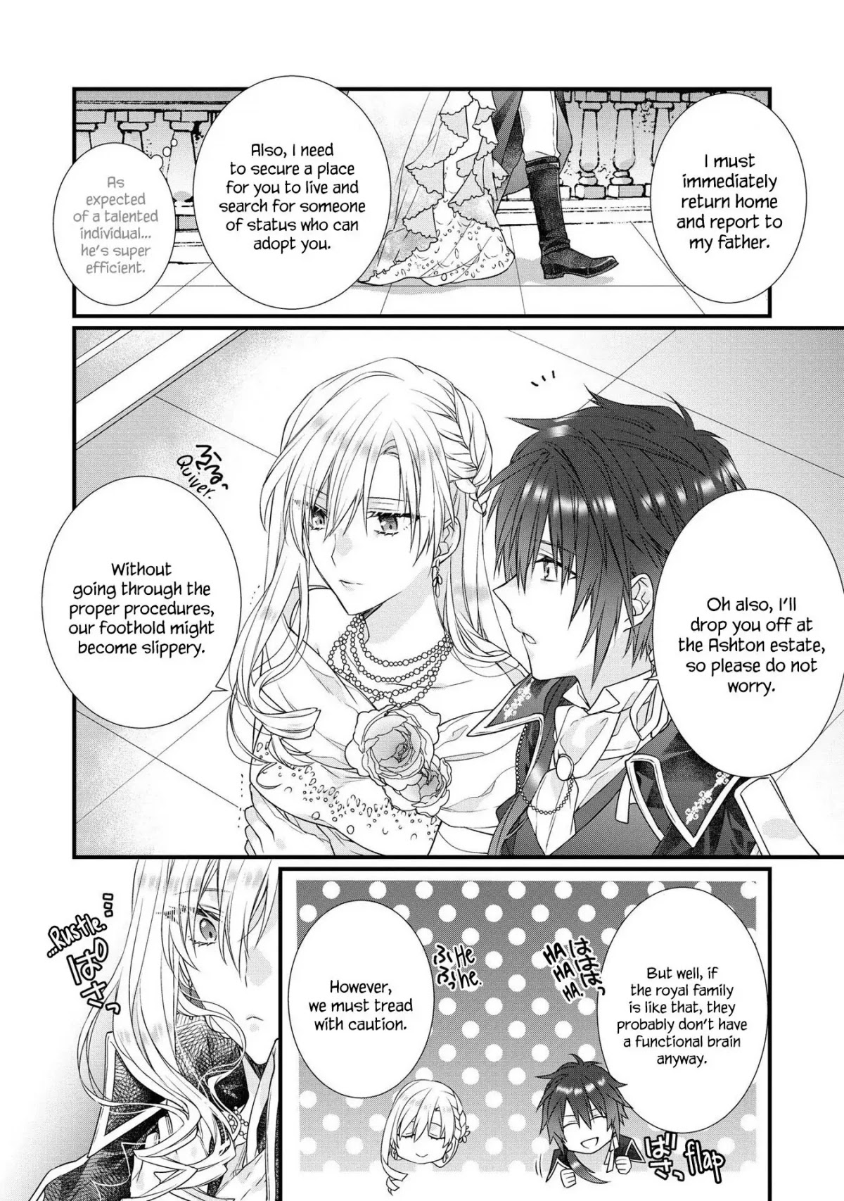 Though I May Be a Villainess, I'll Show You I Can Obtain Happiness! Chapter 5.4 page 26 - Vol.5 Chapter 4: Now That My Engagement Is Annulled, I Can Have My Fill Of My Beloved Sweets