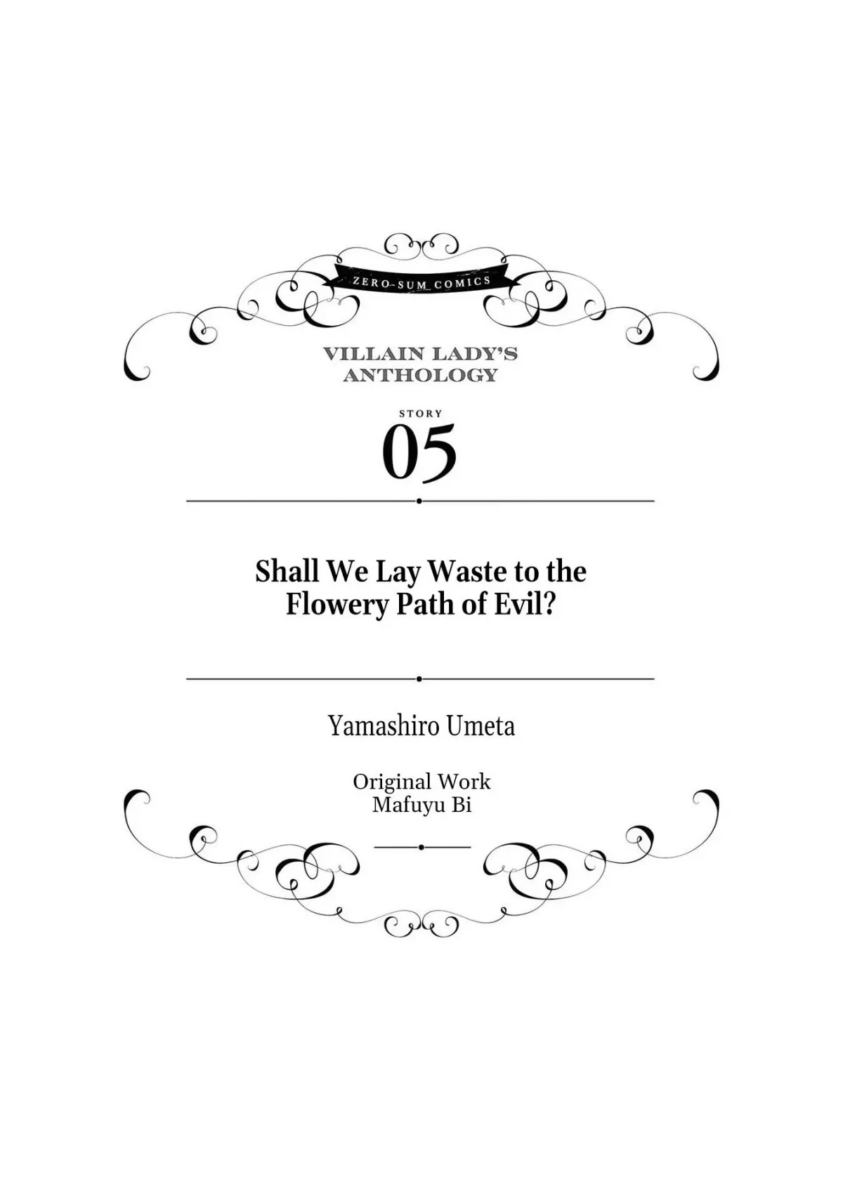 Though I May Be a Villainess, I'll Show You I Can Obtain Happiness! Chapter 5.5 page 1 - Vol.5 Chapter 5: Shall We Lay Waste to the Flowery Path of Evil?