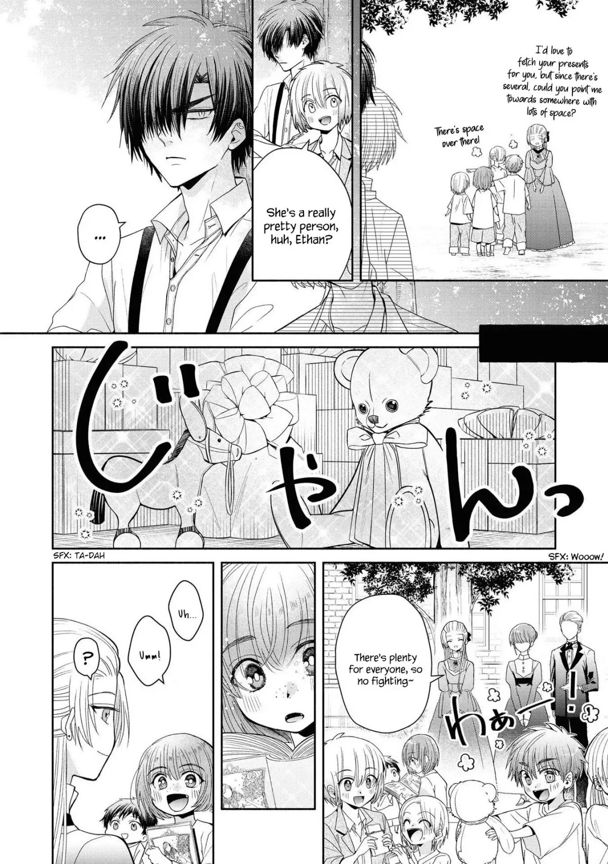 Though I May Be a Villainess, I'll Show You I Can Obtain Happiness! Chapter 5.5 page 10 - Vol.5 Chapter 5: Shall We Lay Waste to the Flowery Path of Evil?