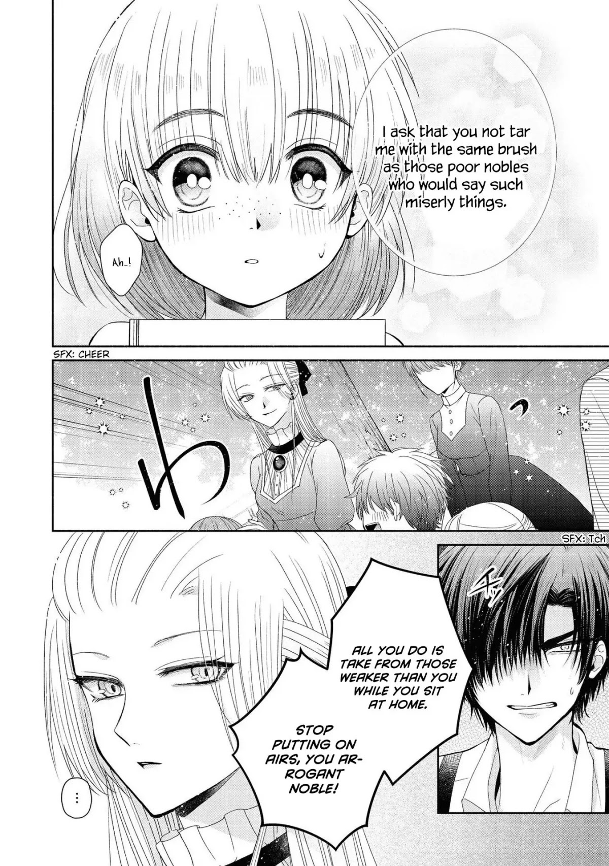 Though I May Be a Villainess, I'll Show You I Can Obtain Happiness! Chapter 5.5 page 18 - Vol.5 Chapter 5: Shall We Lay Waste to the Flowery Path of Evil?