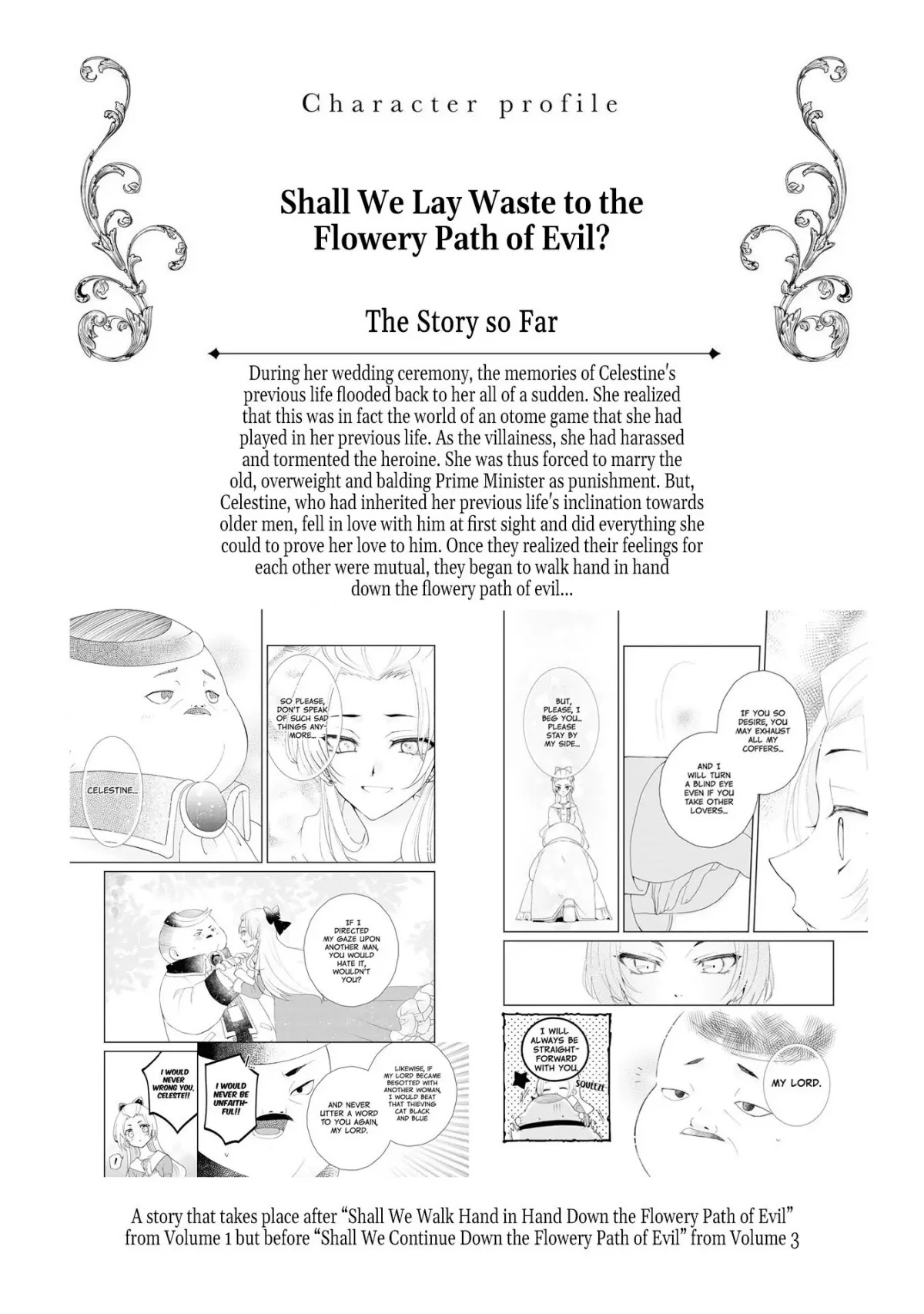 Though I May Be a Villainess, I'll Show You I Can Obtain Happiness! Chapter 5.5 page 2 - Vol.5 Chapter 5: Shall We Lay Waste to the Flowery Path of Evil?