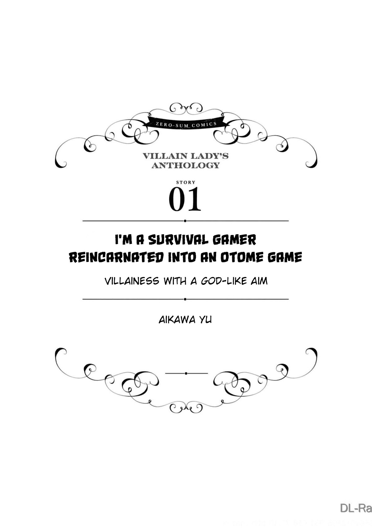 Though I May Be a Villainess, I'll Show You I Can Obtain Happiness! Chapter 6.1 page 4 - Vol.6 Chapter 1: I'm a Survival Gamer Reincarnated into an Otome Game