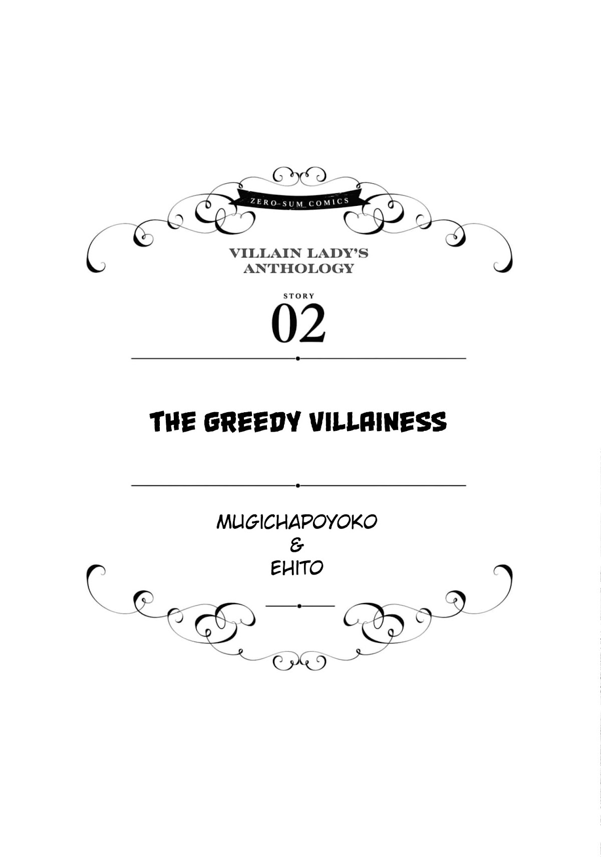 Though I May Be a Villainess, I'll Show You I Can Obtain Happiness! Chapter 6.2 page 1 - Vol.6 Chapter 2: The Greedy Villainess