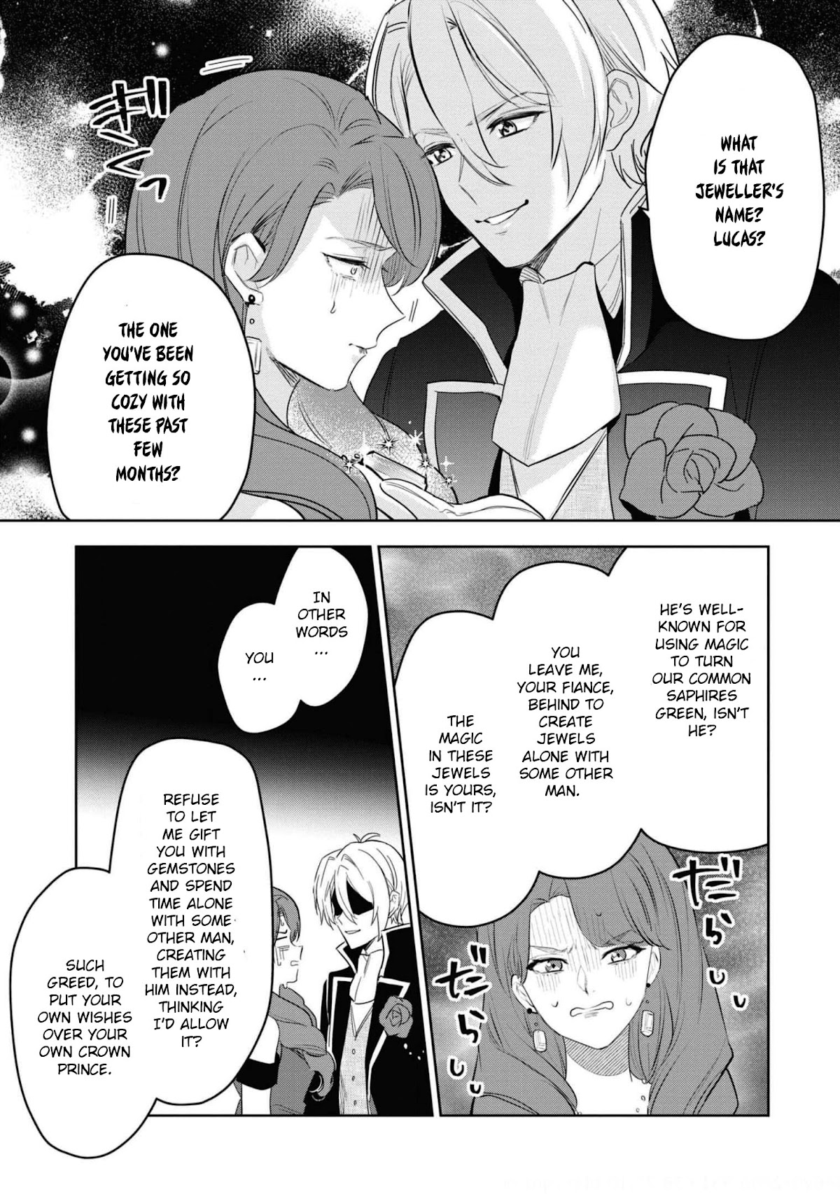 Though I May Be a Villainess, I'll Show You I Can Obtain Happiness! Chapter 6.2 page 25 - Vol.6 Chapter 2: The Greedy Villainess