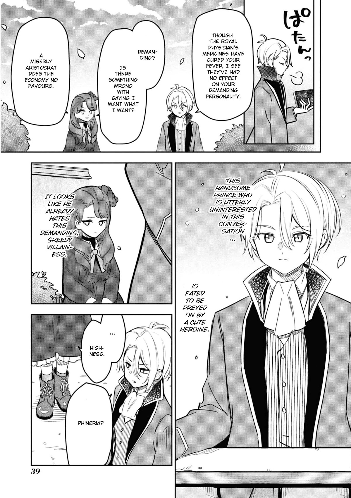 Though I May Be a Villainess, I'll Show You I Can Obtain Happiness! Chapter 6.2 page 7 - Vol.6 Chapter 2: The Greedy Villainess
