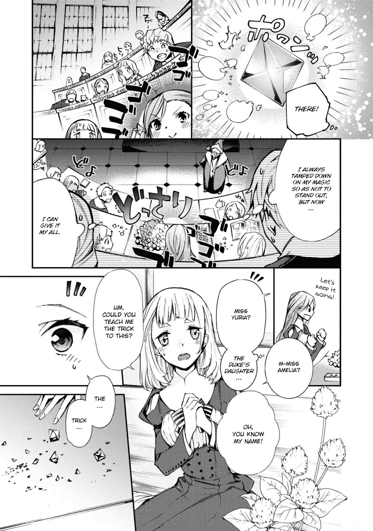 Though I May Be a Villainess, I'll Show You I Can Obtain Happiness! Chapter 6.3 page 12 - Vol.6 Chapter 3: Side Chara Villainess Blossoms After Having Her Engagement Broken Off