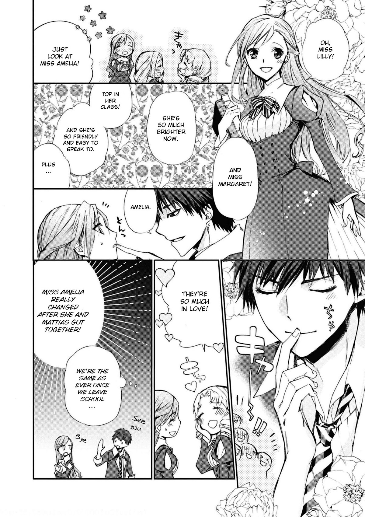 Though I May Be a Villainess, I'll Show You I Can Obtain Happiness! Chapter 6.3 page 19 - Vol.6 Chapter 3: Side Chara Villainess Blossoms After Having Her Engagement Broken Off
