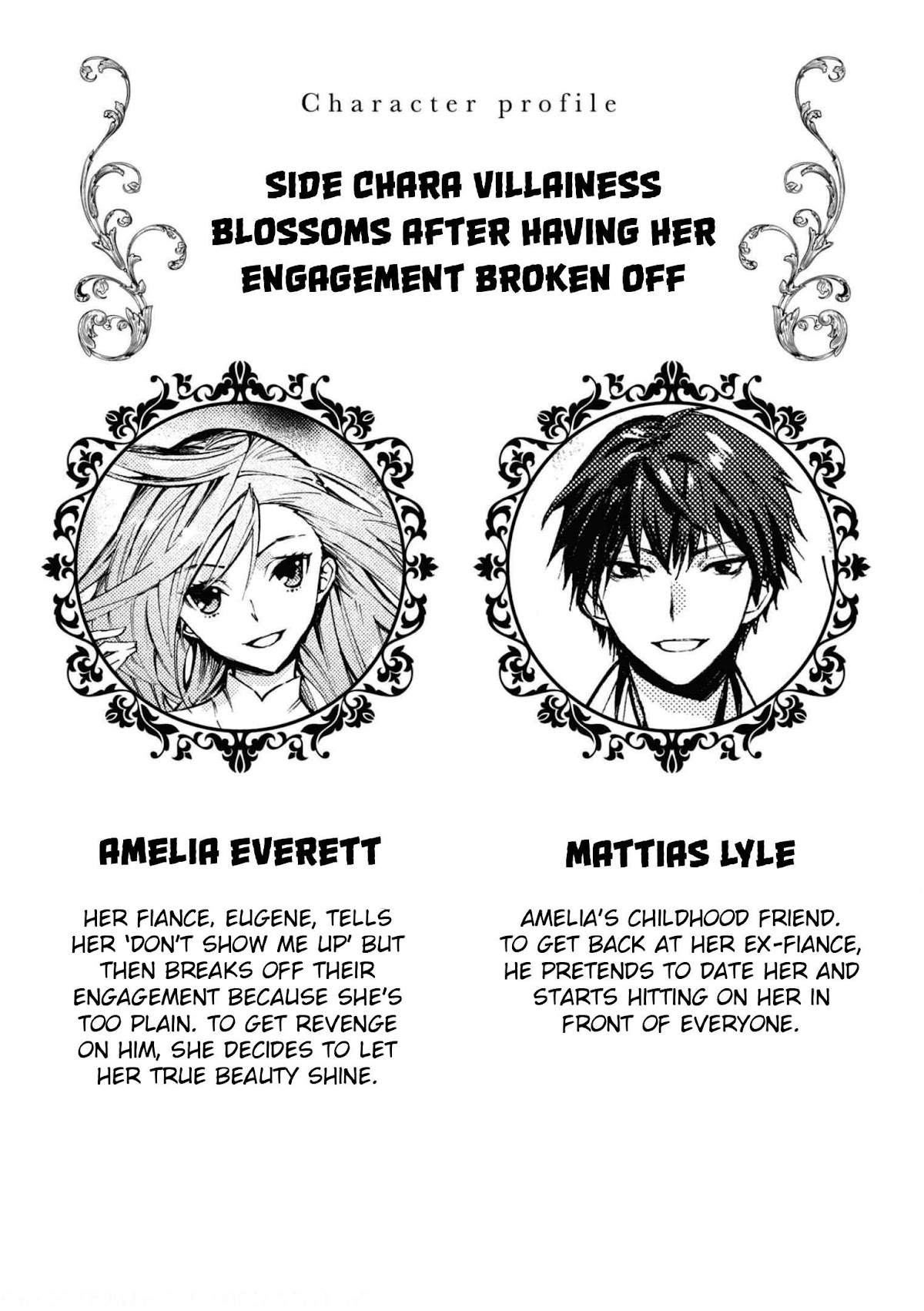 Though I May Be a Villainess, I'll Show You I Can Obtain Happiness! Chapter 6.3 page 3 - Vol.6 Chapter 3: Side Chara Villainess Blossoms After Having Her Engagement Broken Off