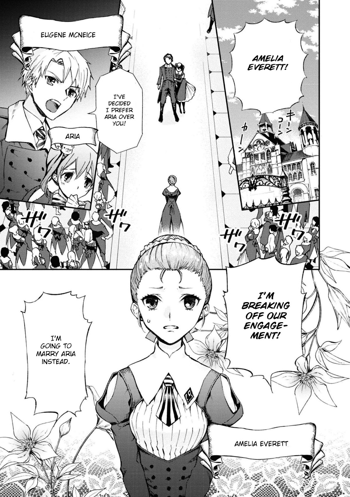 Though I May Be a Villainess, I'll Show You I Can Obtain Happiness! Chapter 6.3 page 4 - Vol.6 Chapter 3: Side Chara Villainess Blossoms After Having Her Engagement Broken Off