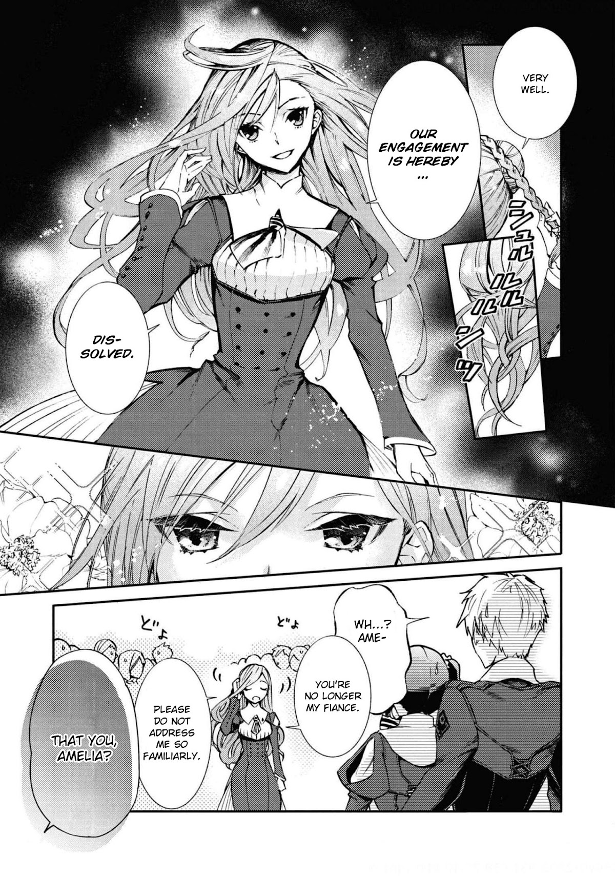 Though I May Be a Villainess, I'll Show You I Can Obtain Happiness! Chapter 6.3 page 6 - Vol.6 Chapter 3: Side Chara Villainess Blossoms After Having Her Engagement Broken Off