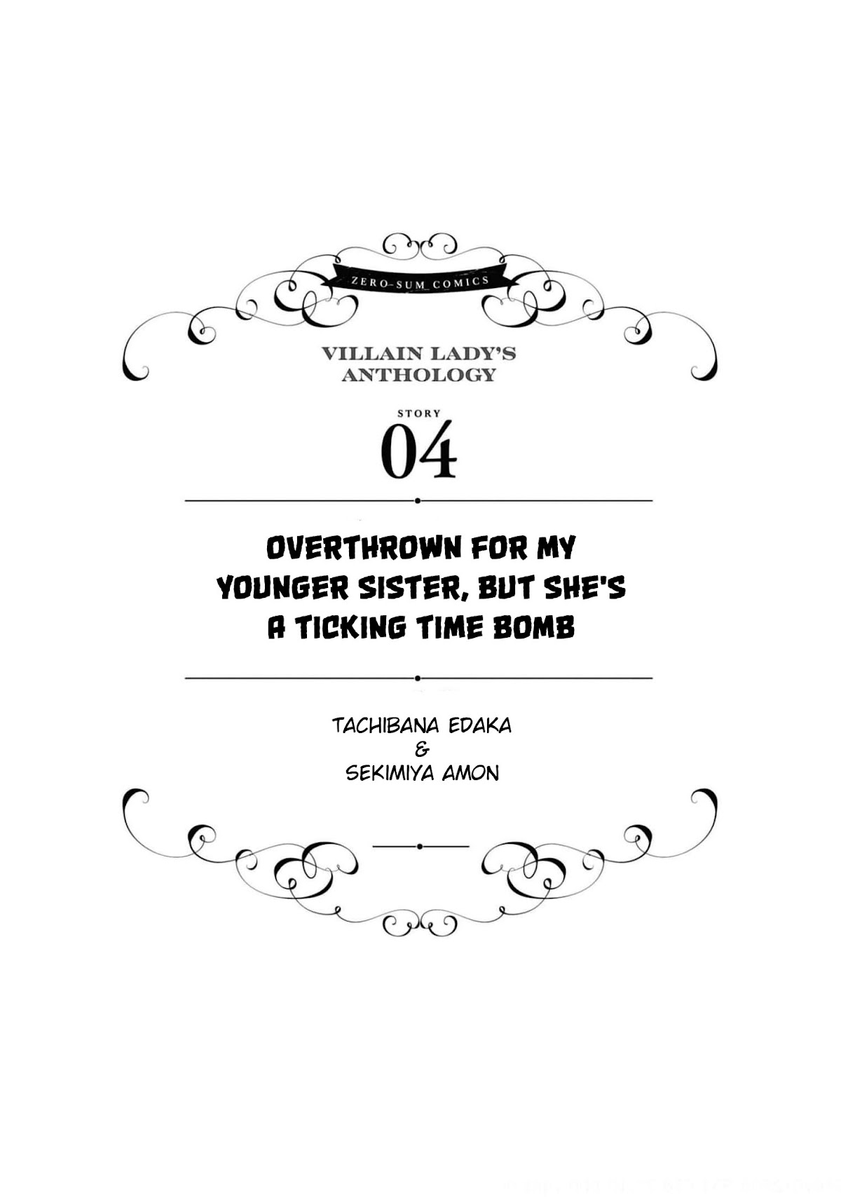 Though I May Be a Villainess, I'll Show You I Can Obtain Happiness! Chapter 6.4 page 1 - Vol.6 Chapter 4: Overthrown for My Younger Sister, but She's a Ticking Time Bomb