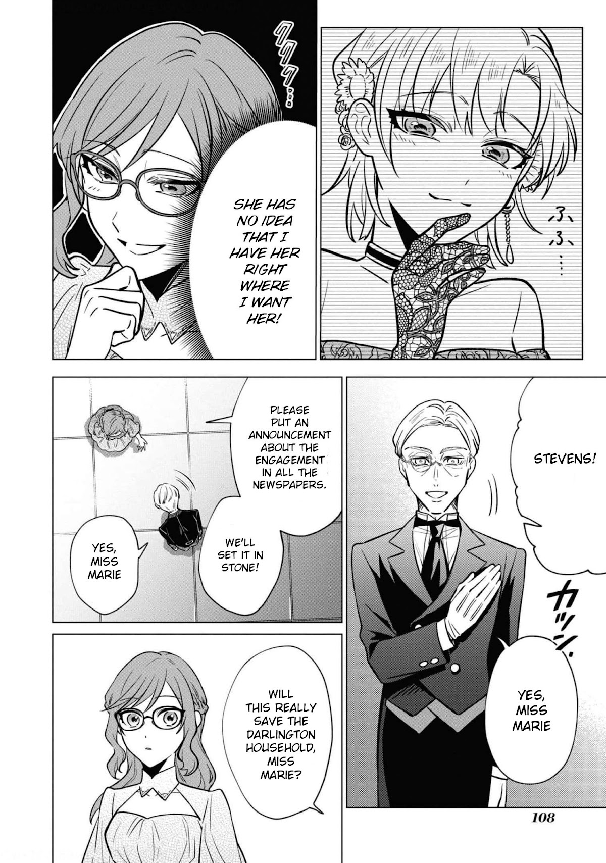 Though I May Be a Villainess, I'll Show You I Can Obtain Happiness! Chapter 6.4 page 13 - Vol.6 Chapter 4: Overthrown for My Younger Sister, but She's a Ticking Time Bomb