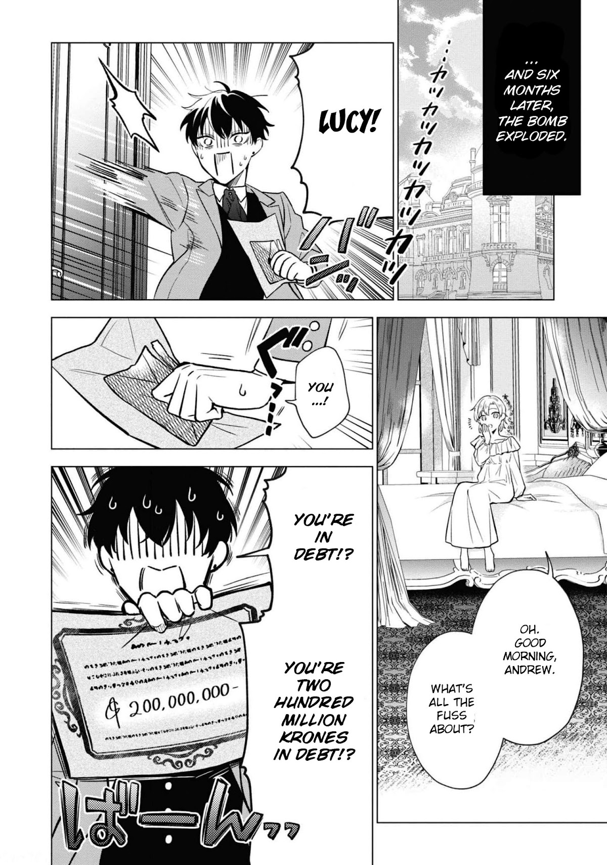 Though I May Be a Villainess, I'll Show You I Can Obtain Happiness! Chapter 6.4 page 15 - Vol.6 Chapter 4: Overthrown for My Younger Sister, but She's a Ticking Time Bomb