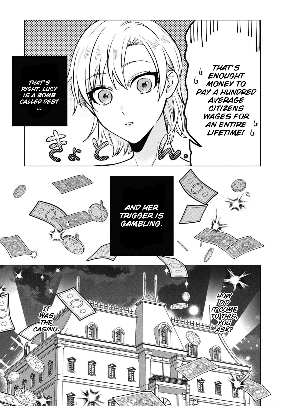 Though I May Be a Villainess, I'll Show You I Can Obtain Happiness! Chapter 6.4 page 16 - Vol.6 Chapter 4: Overthrown for My Younger Sister, but She's a Ticking Time Bomb