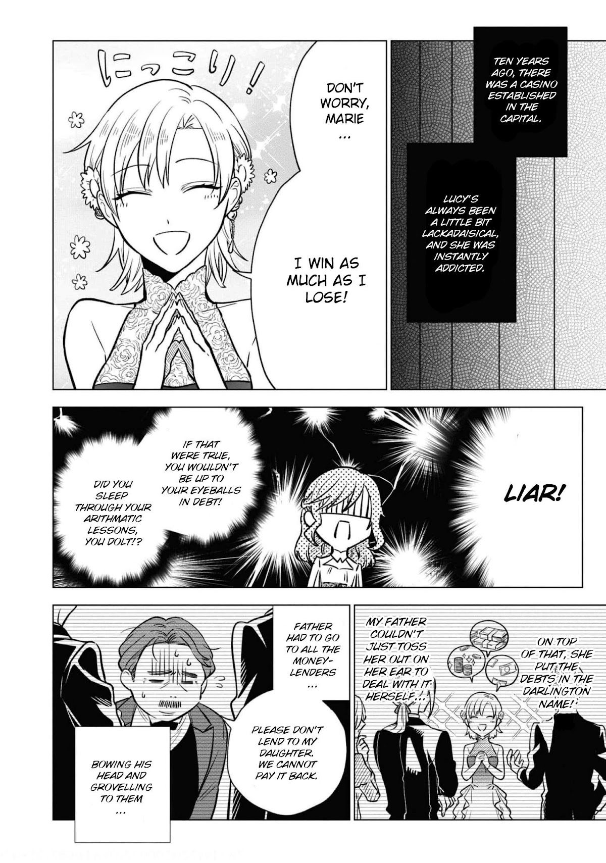 Though I May Be a Villainess, I'll Show You I Can Obtain Happiness! Chapter 6.4 page 17 - Vol.6 Chapter 4: Overthrown for My Younger Sister, but She's a Ticking Time Bomb