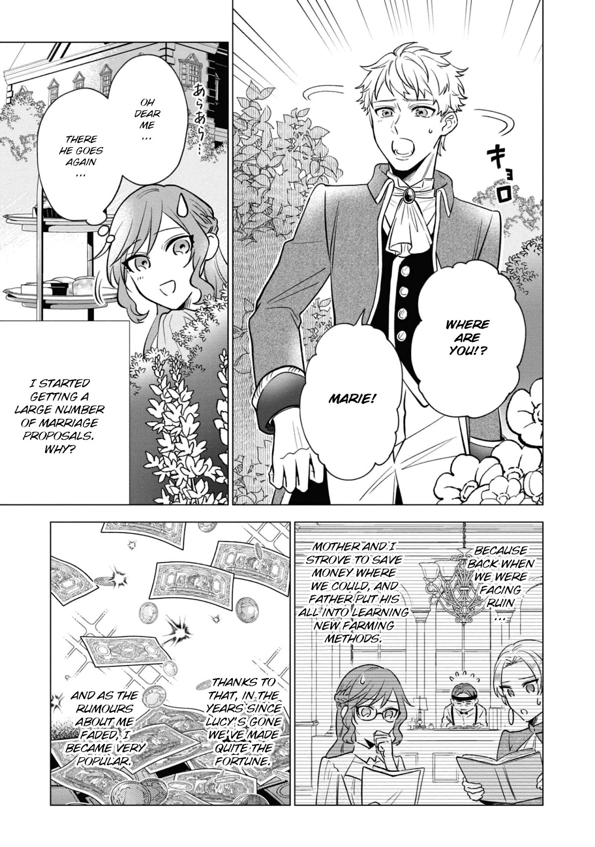 Though I May Be a Villainess, I'll Show You I Can Obtain Happiness! Chapter 6.4 page 32 - Vol.6 Chapter 4: Overthrown for My Younger Sister, but She's a Ticking Time Bomb