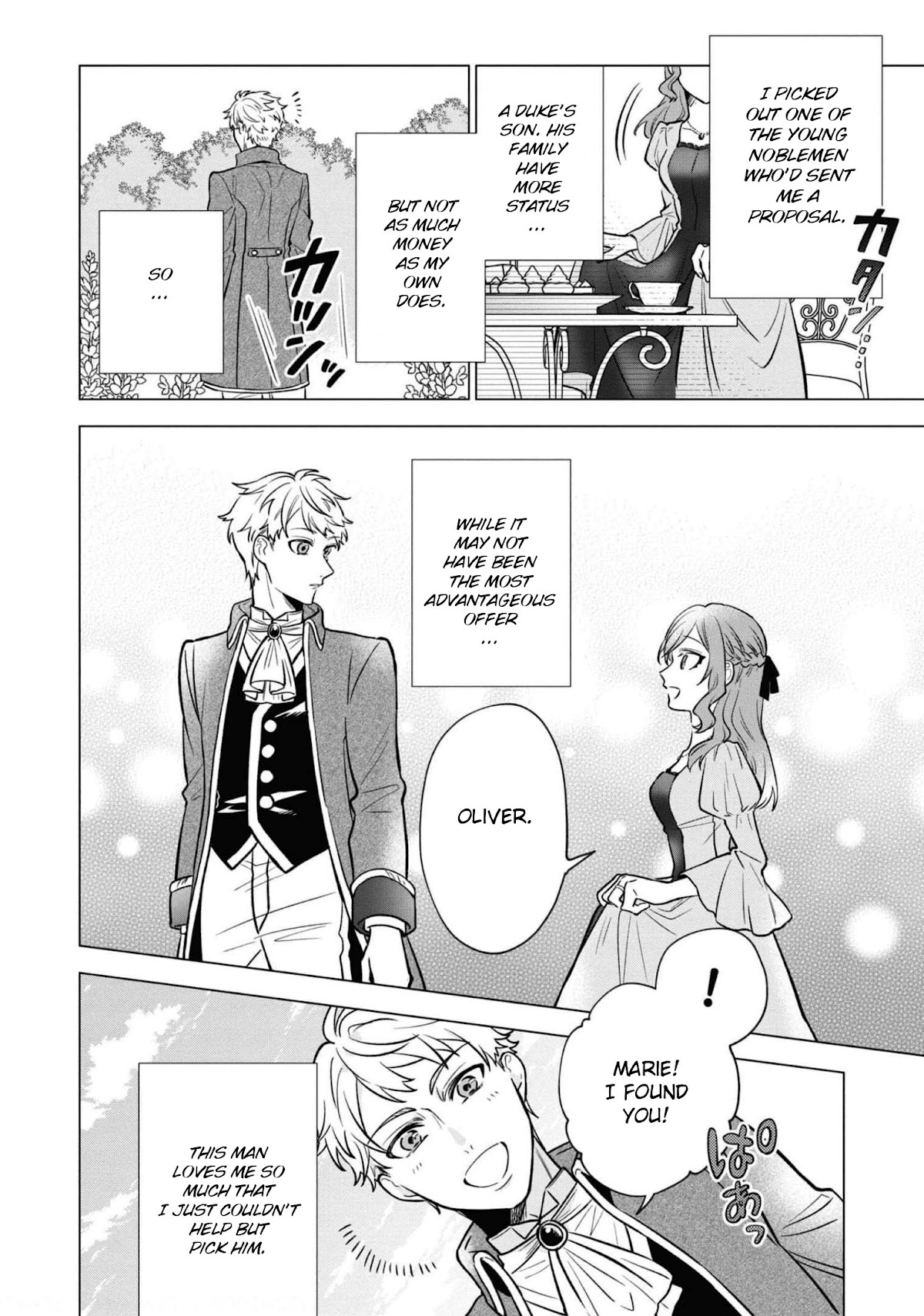 Though I May Be a Villainess, I'll Show You I Can Obtain Happiness! Chapter 6.4 page 33 - Vol.6 Chapter 4: Overthrown for My Younger Sister, but She's a Ticking Time Bomb