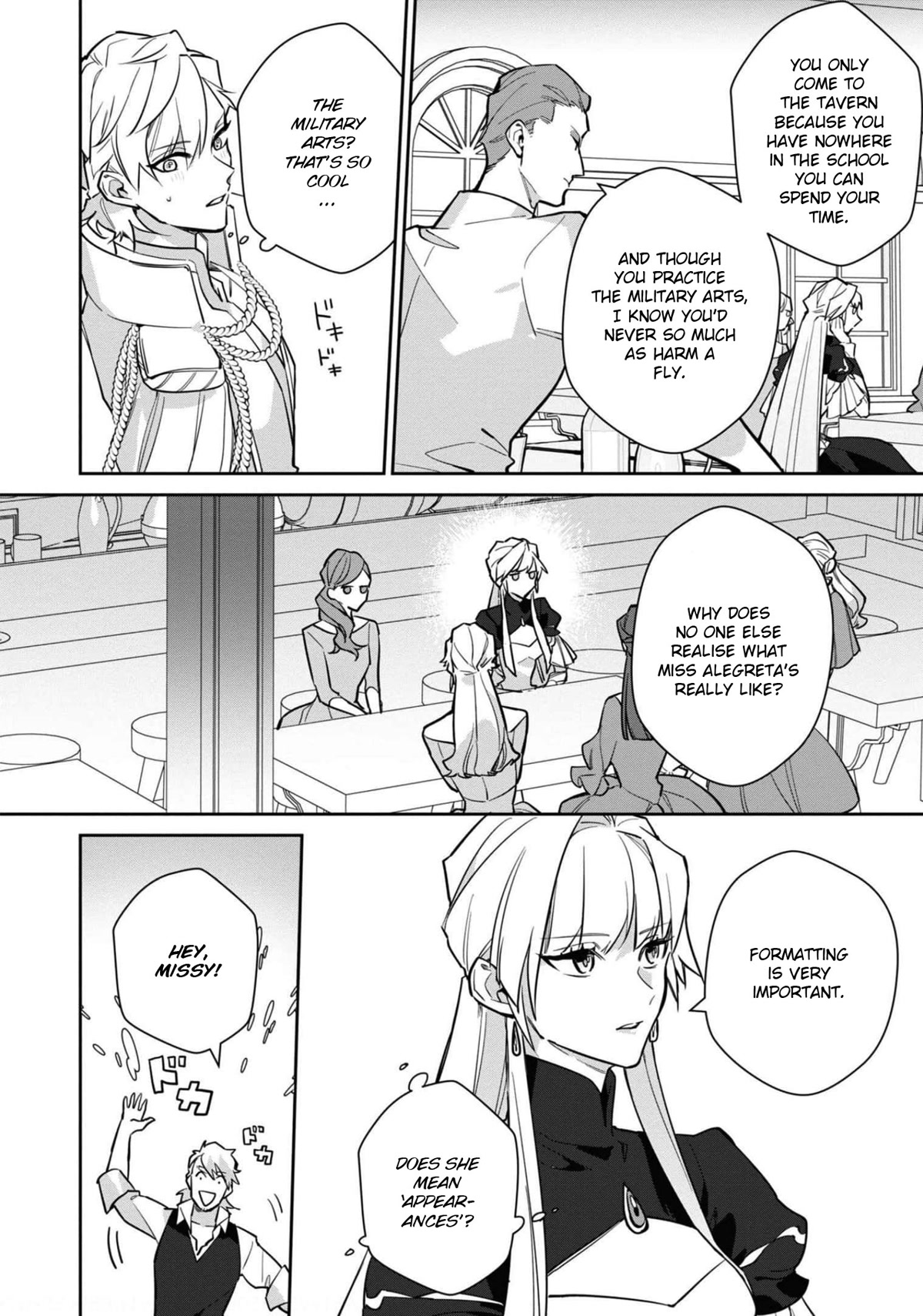Though I May Be a Villainess, I'll Show You I Can Obtain Happiness! Chapter 6.5 page 13 - Vol.6 Chapter 5: Villainess gets Dumped, Doesn't Care, Lives Happily Ever After with her Super Masochistic Childhood Friend