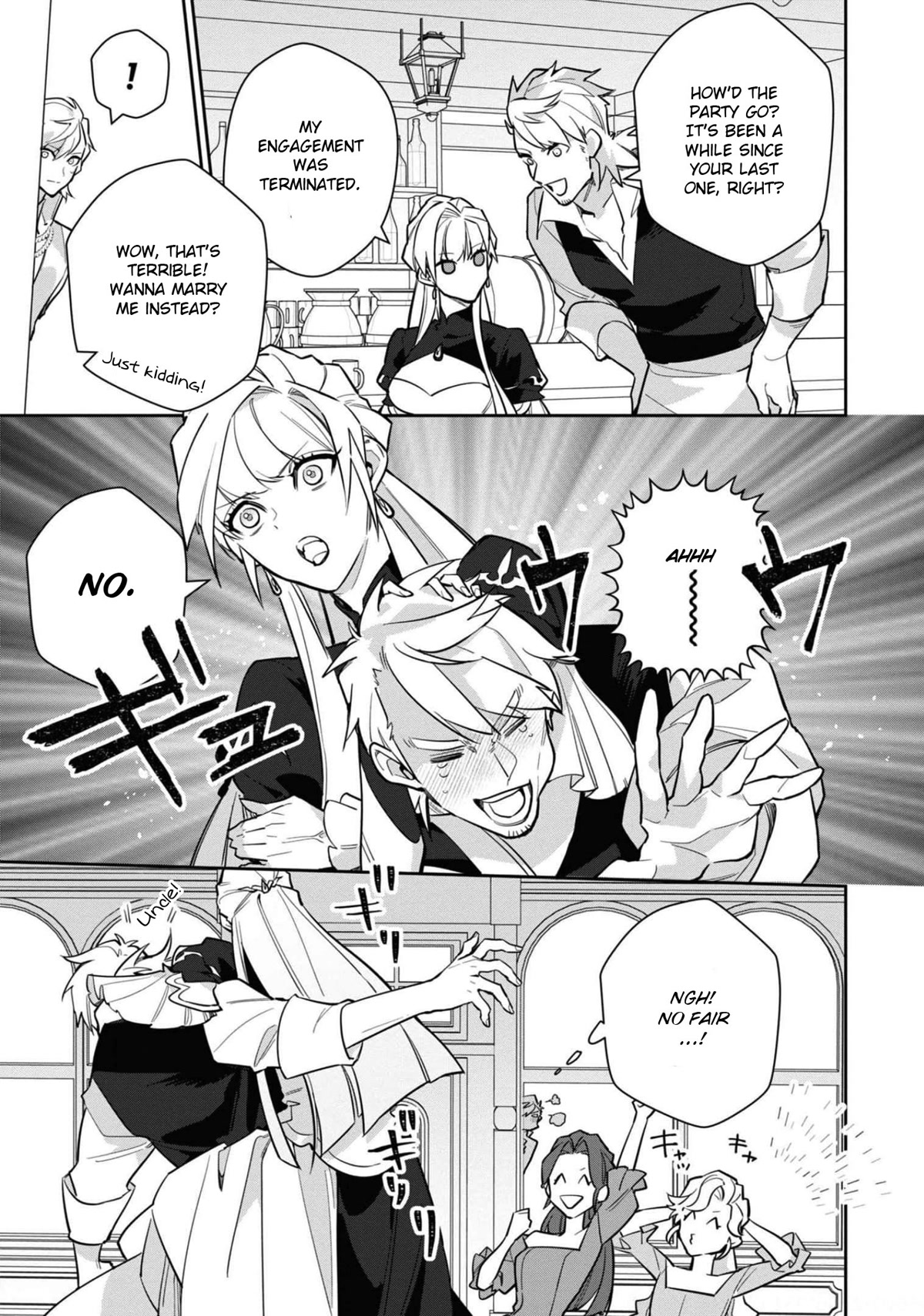 Though I May Be a Villainess, I'll Show You I Can Obtain Happiness! Chapter 6.5 page 14 - Vol.6 Chapter 5: Villainess gets Dumped, Doesn't Care, Lives Happily Ever After with her Super Masochistic Childhood Friend