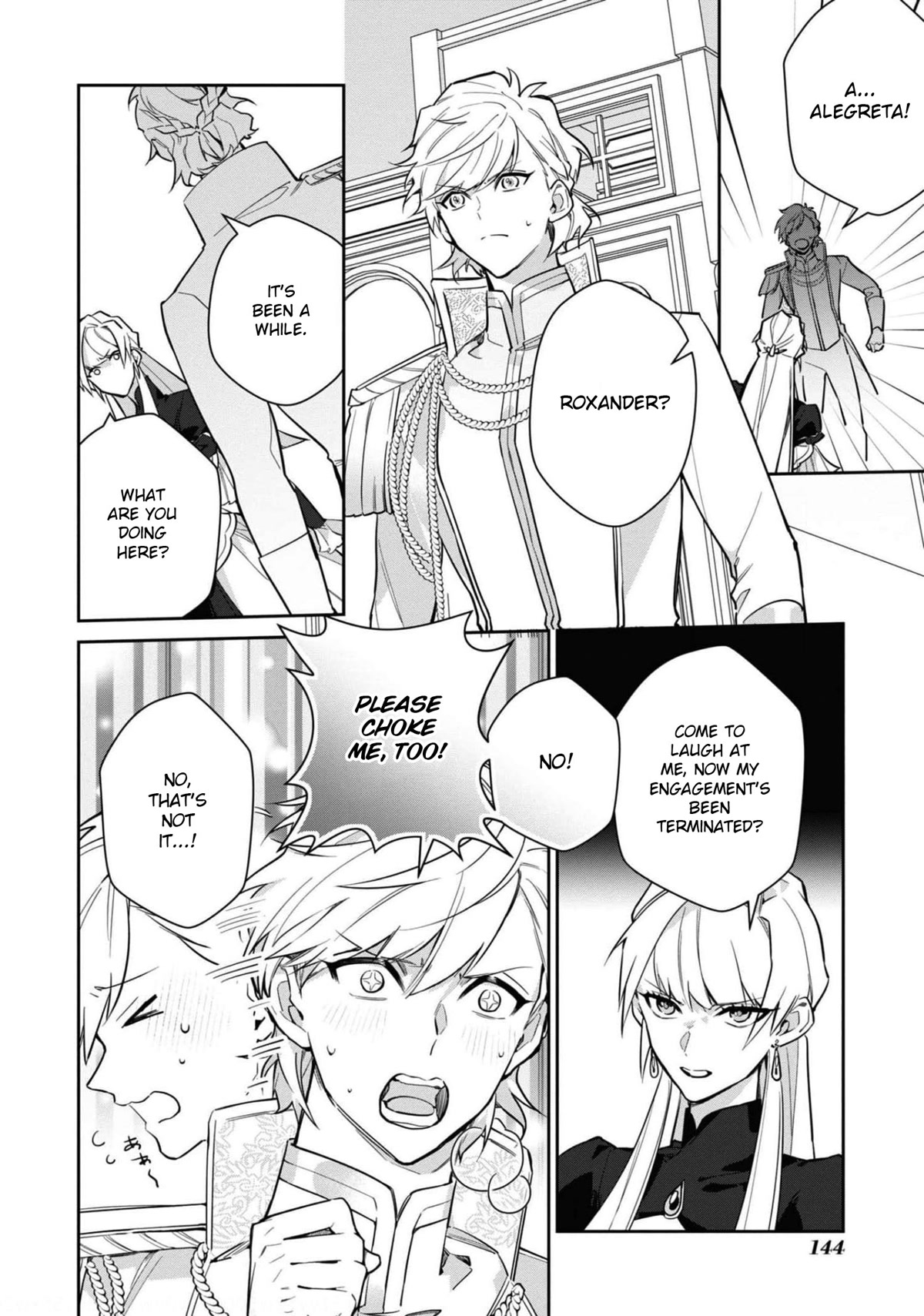 Though I May Be a Villainess, I'll Show You I Can Obtain Happiness! Chapter 6.5 page 15 - Vol.6 Chapter 5: Villainess gets Dumped, Doesn't Care, Lives Happily Ever After with her Super Masochistic Childhood Friend
