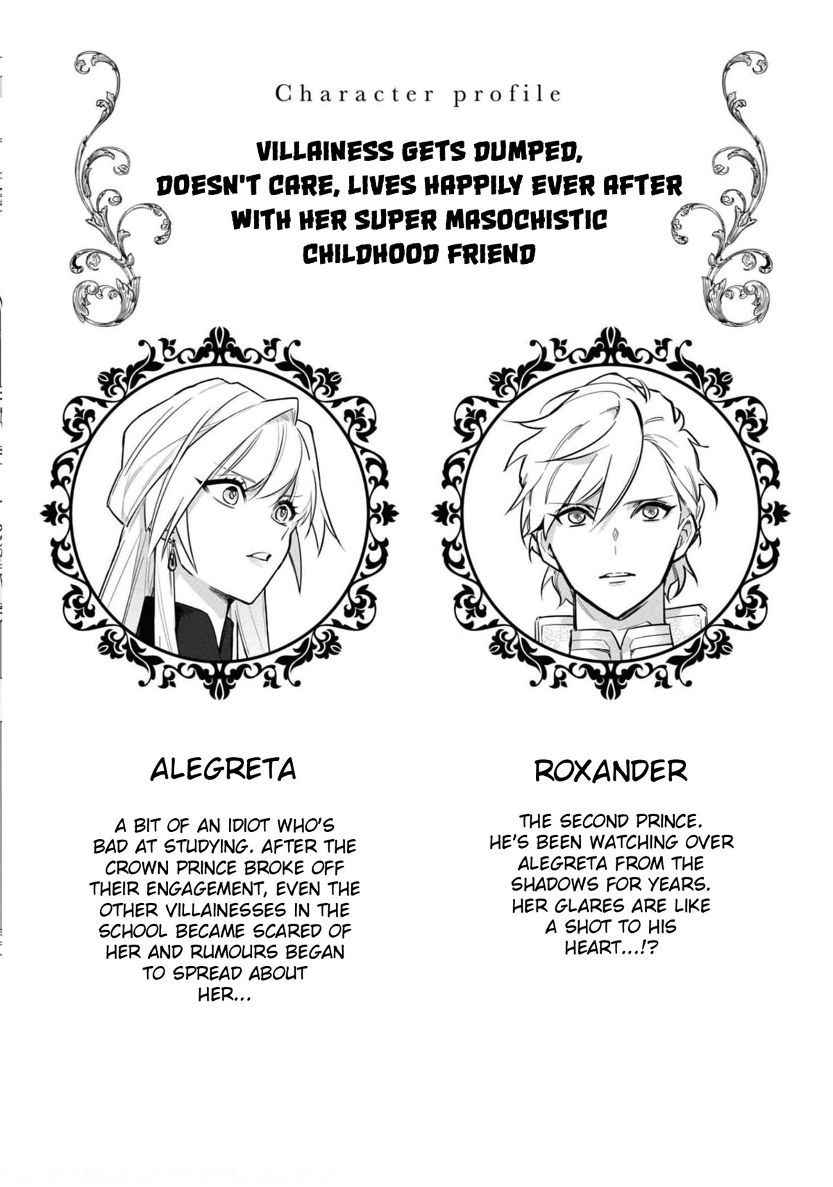 Though I May Be a Villainess, I'll Show You I Can Obtain Happiness! Chapter 6.5 page 3 - Vol.6 Chapter 5: Villainess gets Dumped, Doesn't Care, Lives Happily Ever After with her Super Masochistic Childhood Friend