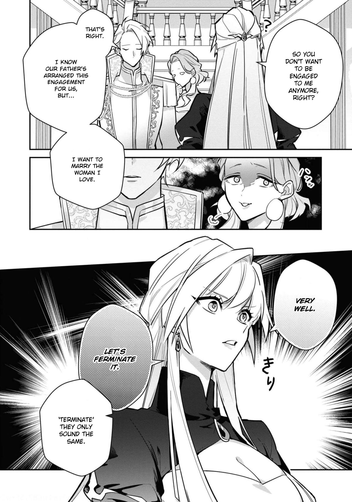 Though I May Be a Villainess, I'll Show You I Can Obtain Happiness! Chapter 6.5 page 5 - Vol.6 Chapter 5: Villainess gets Dumped, Doesn't Care, Lives Happily Ever After with her Super Masochistic Childhood Friend