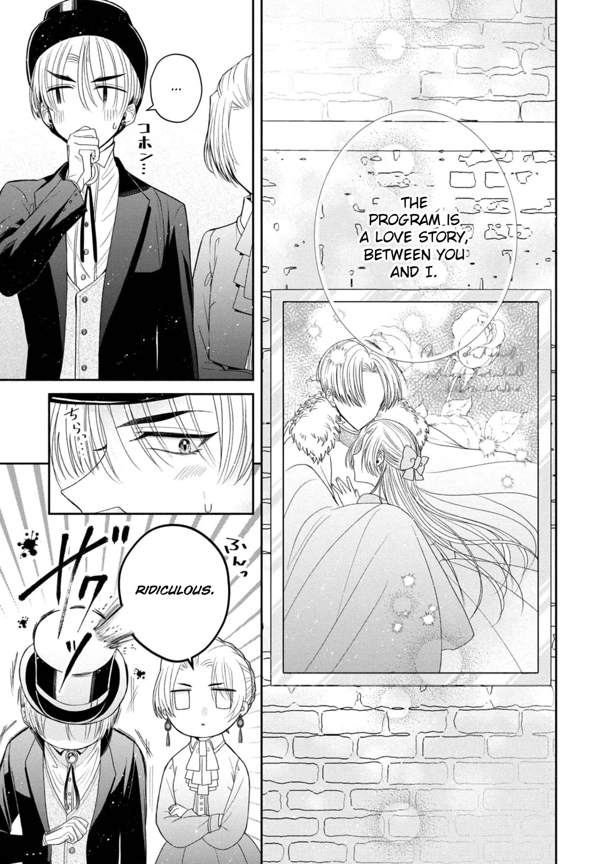 Though I May Be a Villainess, I'll Show You I Can Obtain Happiness! Chapter 6.6 page 10 - Vol.6 Chapter 6: Let's Burn Up the Evil Runway