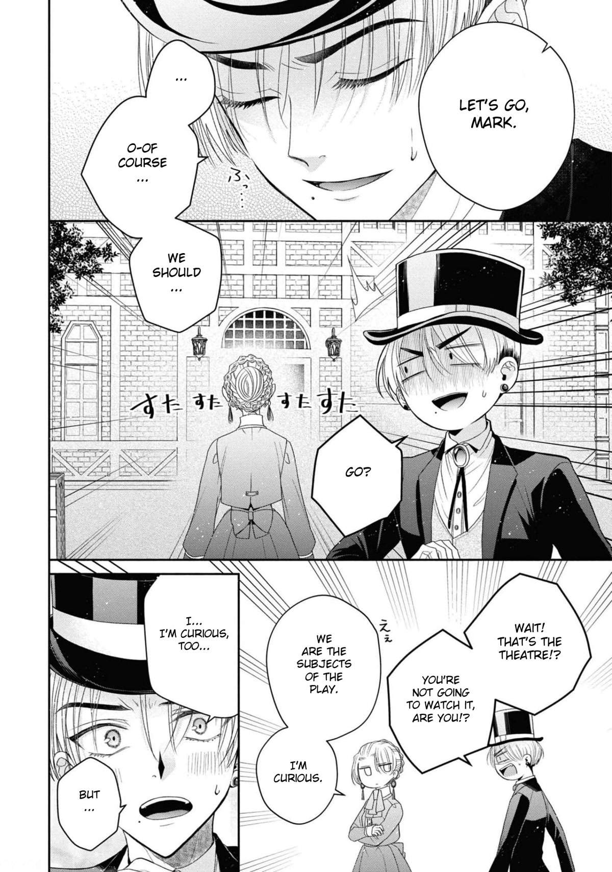 Though I May Be a Villainess, I'll Show You I Can Obtain Happiness! Chapter 6.6 page 11 - Vol.6 Chapter 6: Let's Burn Up the Evil Runway