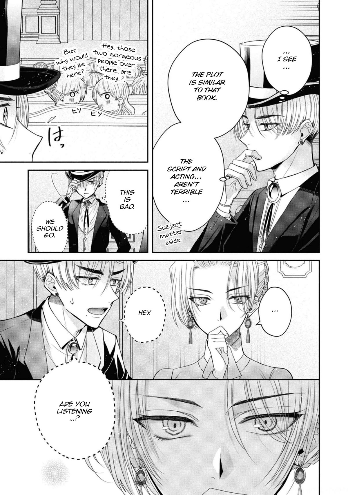 Though I May Be a Villainess, I'll Show You I Can Obtain Happiness! Chapter 6.6 page 16 - Vol.6 Chapter 6: Let's Burn Up the Evil Runway