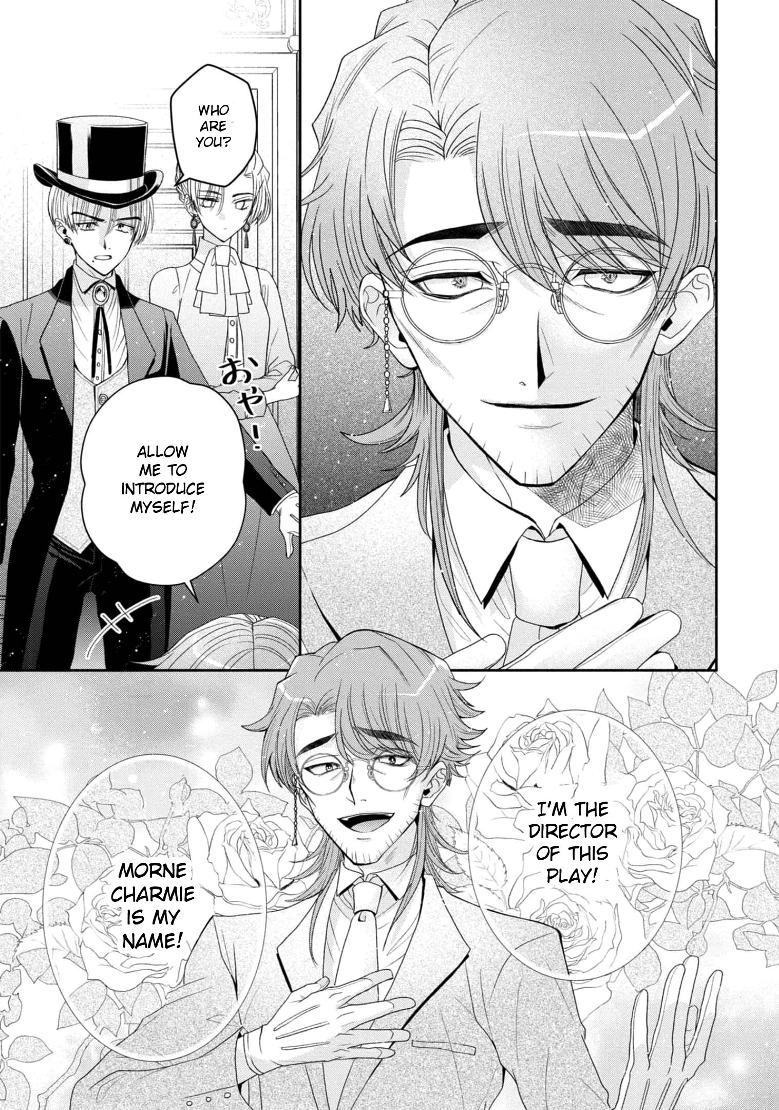 Though I May Be a Villainess, I'll Show You I Can Obtain Happiness! Chapter 6.6 page 18 - Vol.6 Chapter 6: Let's Burn Up the Evil Runway
