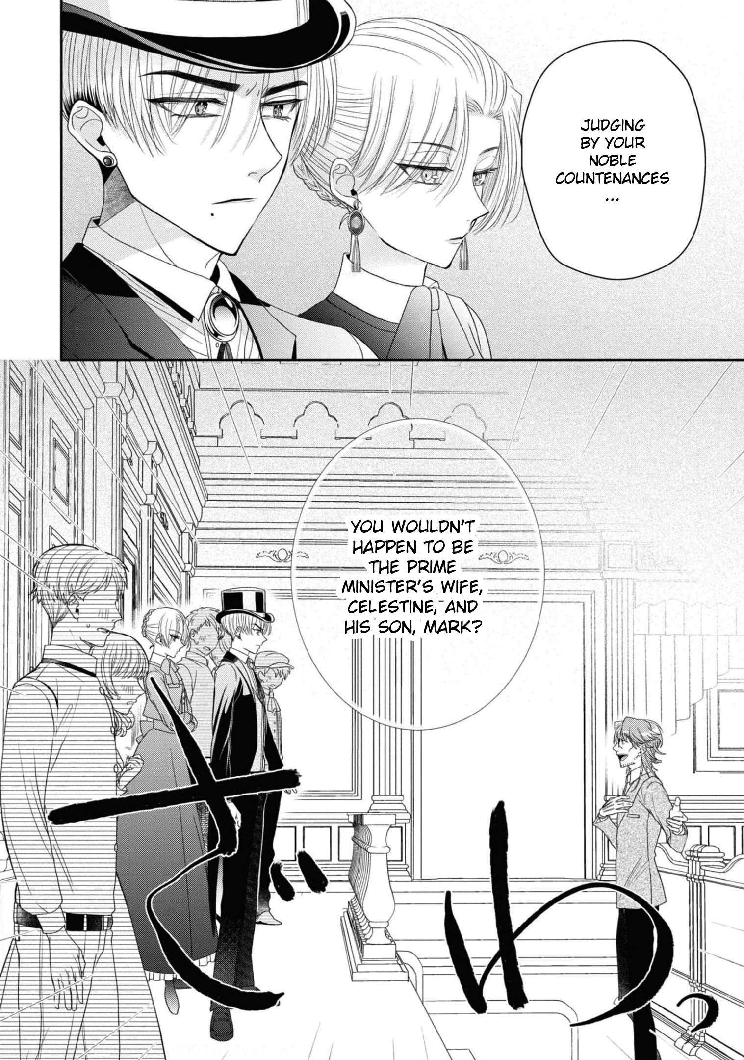 Though I May Be a Villainess, I'll Show You I Can Obtain Happiness! Chapter 6.6 page 19 - Vol.6 Chapter 6: Let's Burn Up the Evil Runway