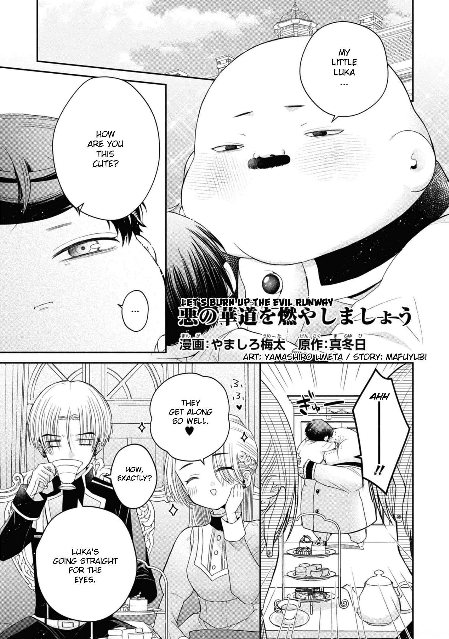 Though I May Be a Villainess, I'll Show You I Can Obtain Happiness! Chapter 6.6 page 2 - Vol.6 Chapter 6: Let's Burn Up the Evil Runway