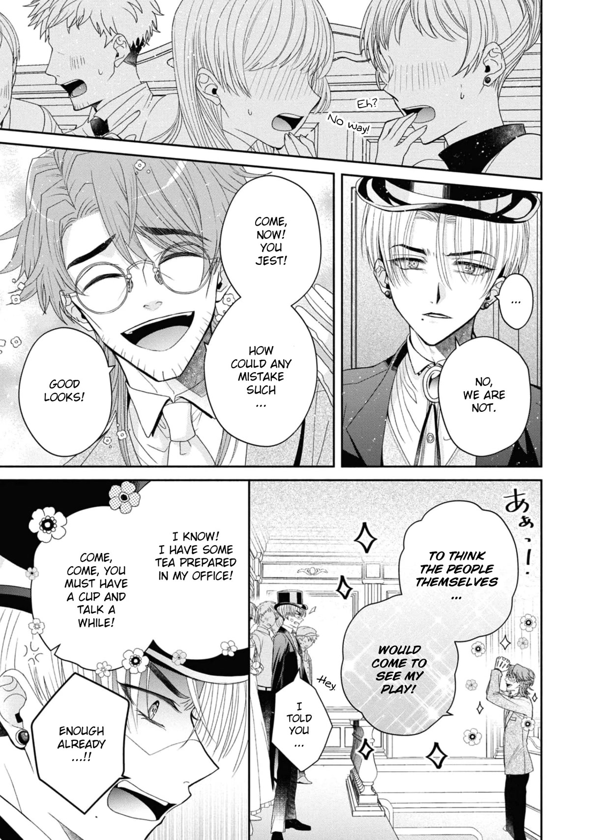 Though I May Be a Villainess, I'll Show You I Can Obtain Happiness! Chapter 6.6 page 20 - Vol.6 Chapter 6: Let's Burn Up the Evil Runway