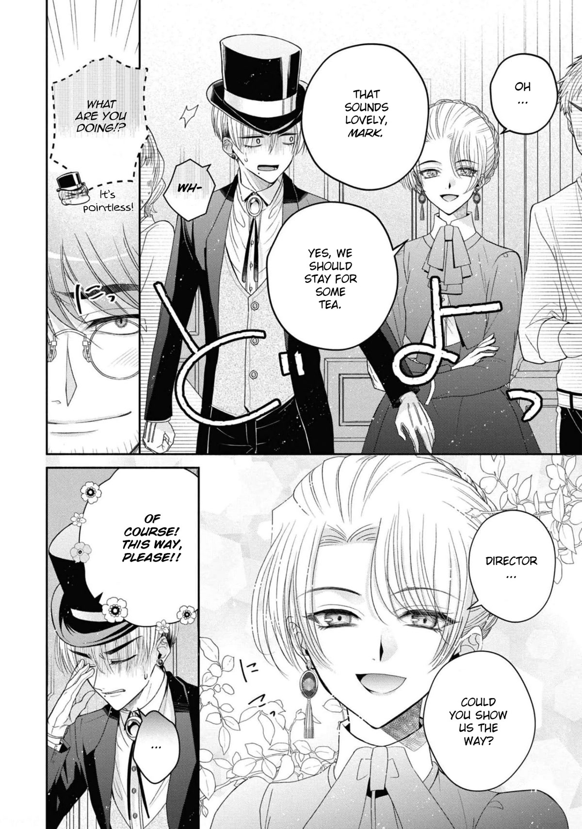 Though I May Be a Villainess, I'll Show You I Can Obtain Happiness! Chapter 6.6 page 21 - Vol.6 Chapter 6: Let's Burn Up the Evil Runway