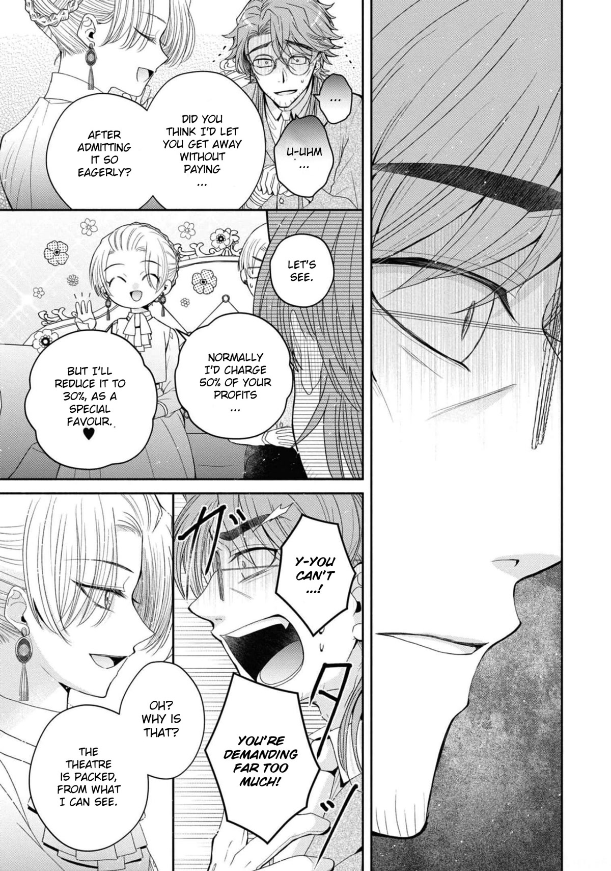 Though I May Be a Villainess, I'll Show You I Can Obtain Happiness! Chapter 6.6 page 26 - Vol.6 Chapter 6: Let's Burn Up the Evil Runway